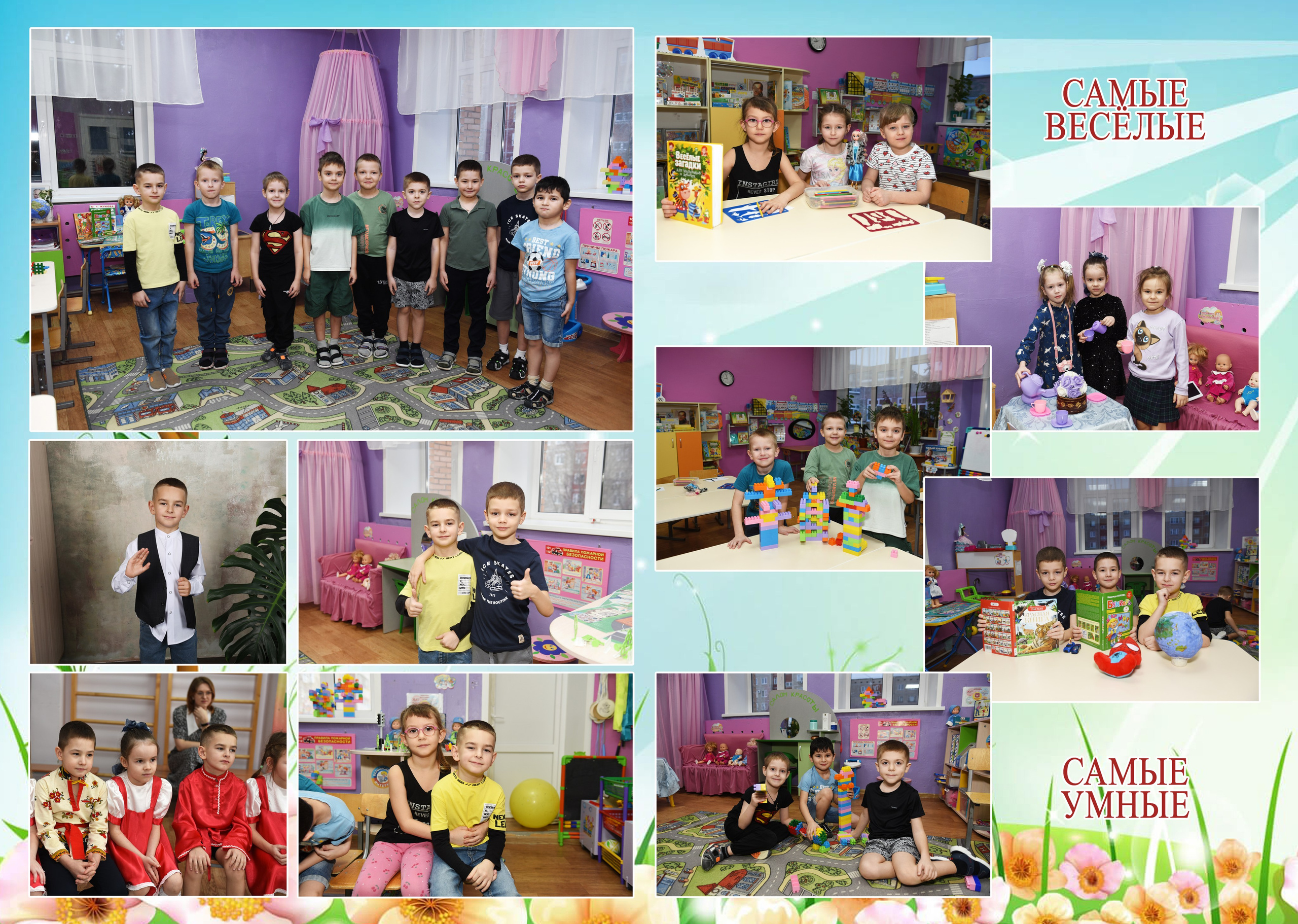 Дс в кубах 5 разворотов. Семейный, детский и школьный фотограф в Димитровграде Наумова Екатерина