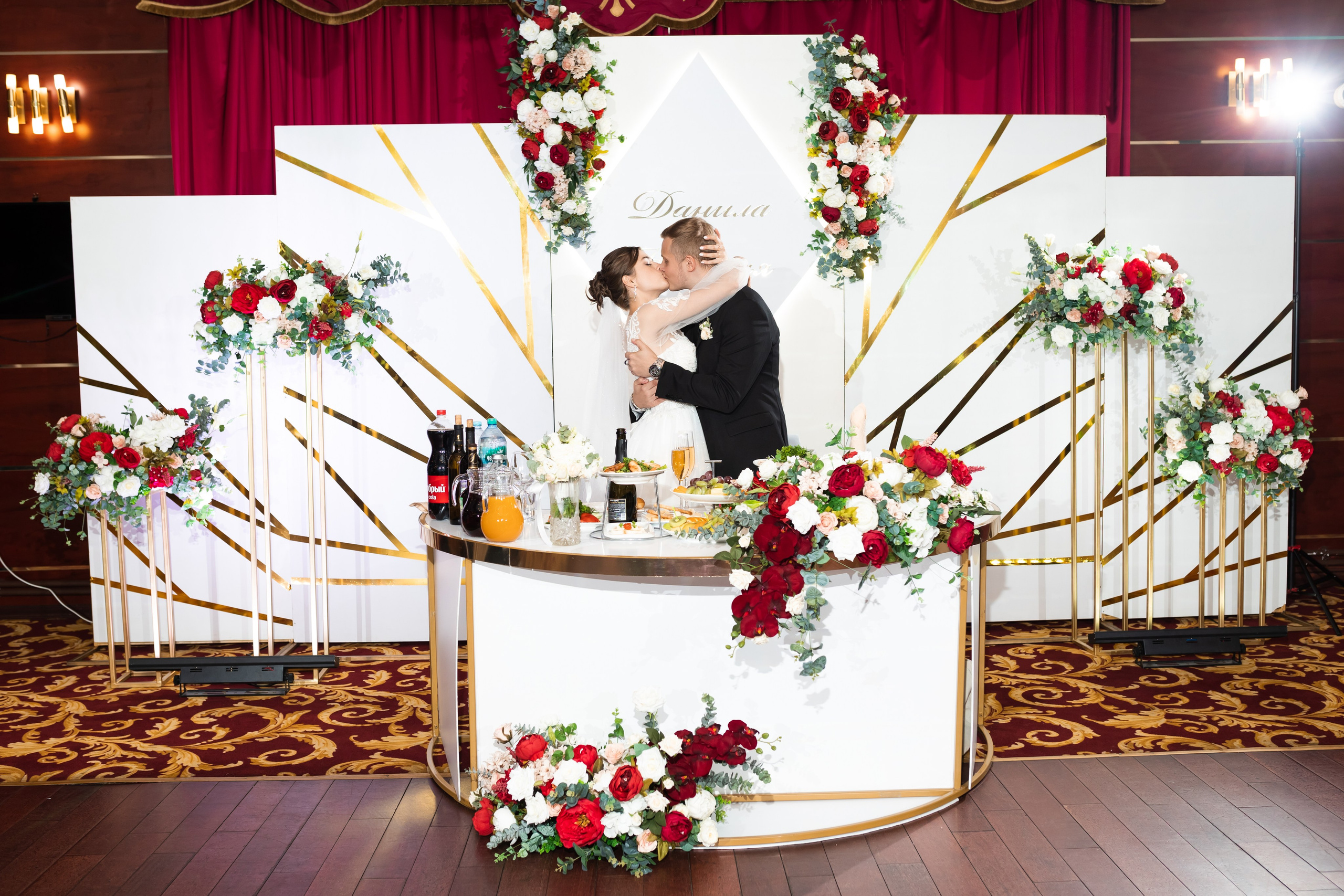 Наталья и Данила 24.08.24. Свадебный фотограф Татьяна Фот