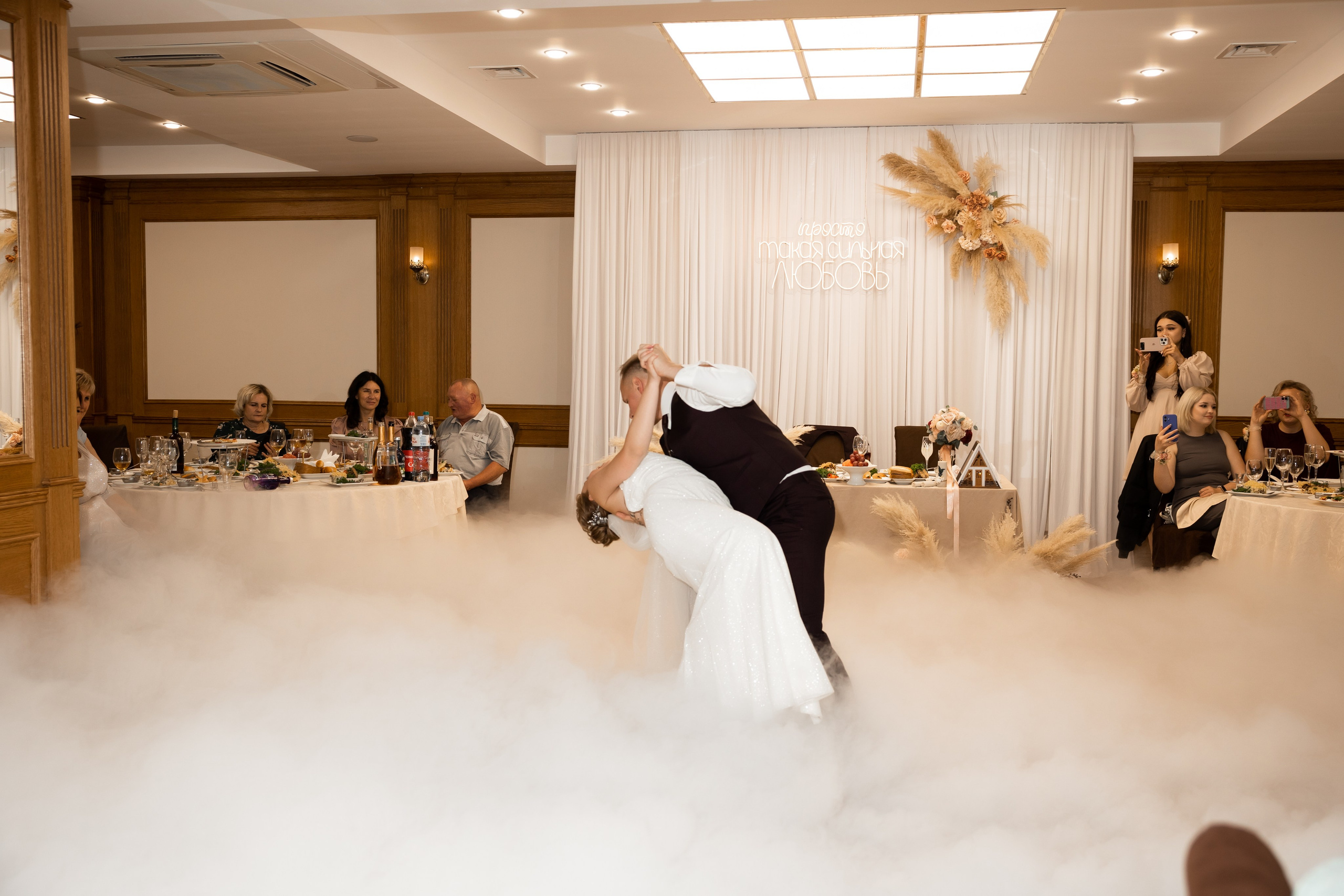 Юлия и Дмитрий. Свадебный фотограф Татьяна Фот