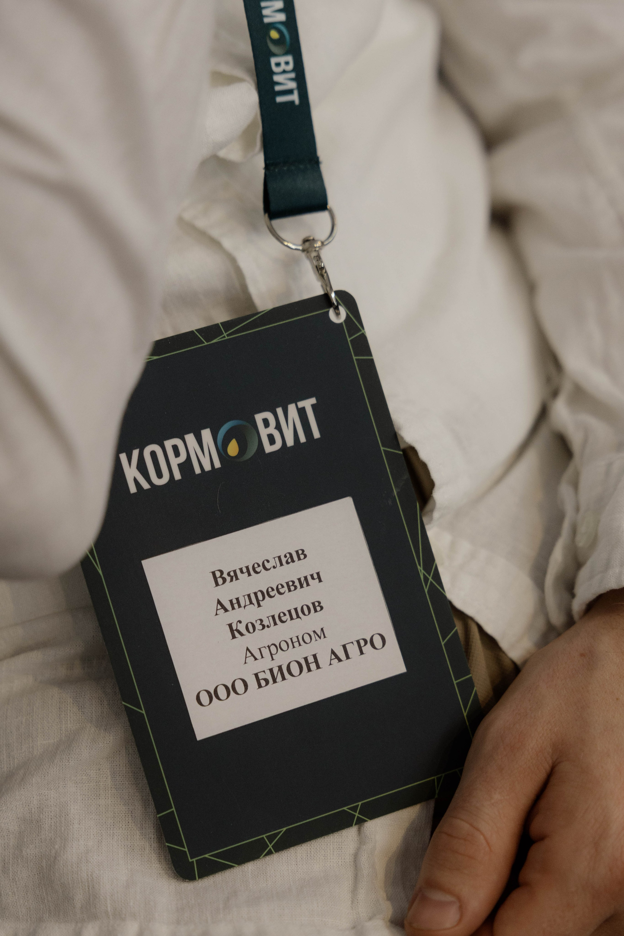 Конференция и ужи. Кормовит. Роза хутор. Фотограф Юсова Мария