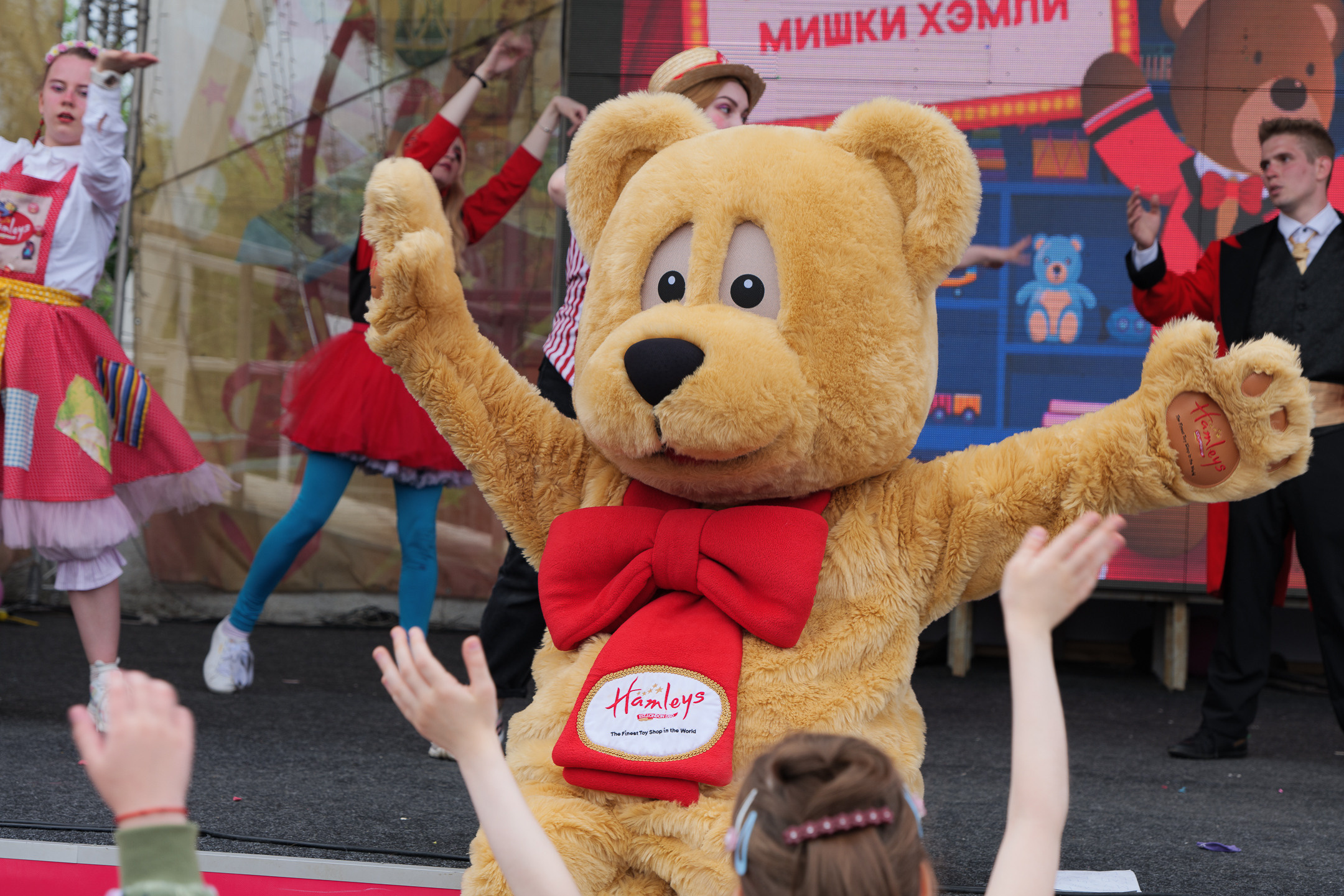 Hamleys. ByGreen.org — Cosplay photo and video with love