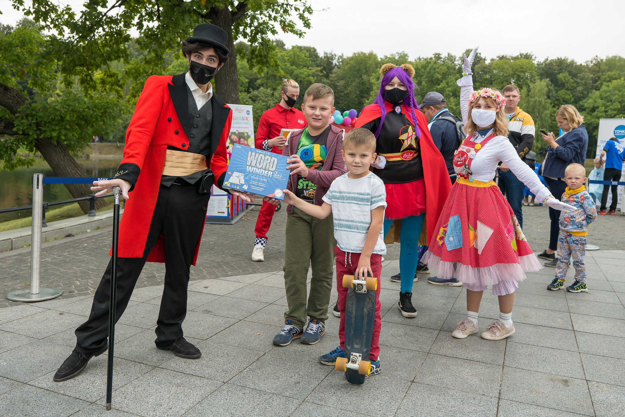 Hamleys. ByGreen.org — Cosplay photo and video with love