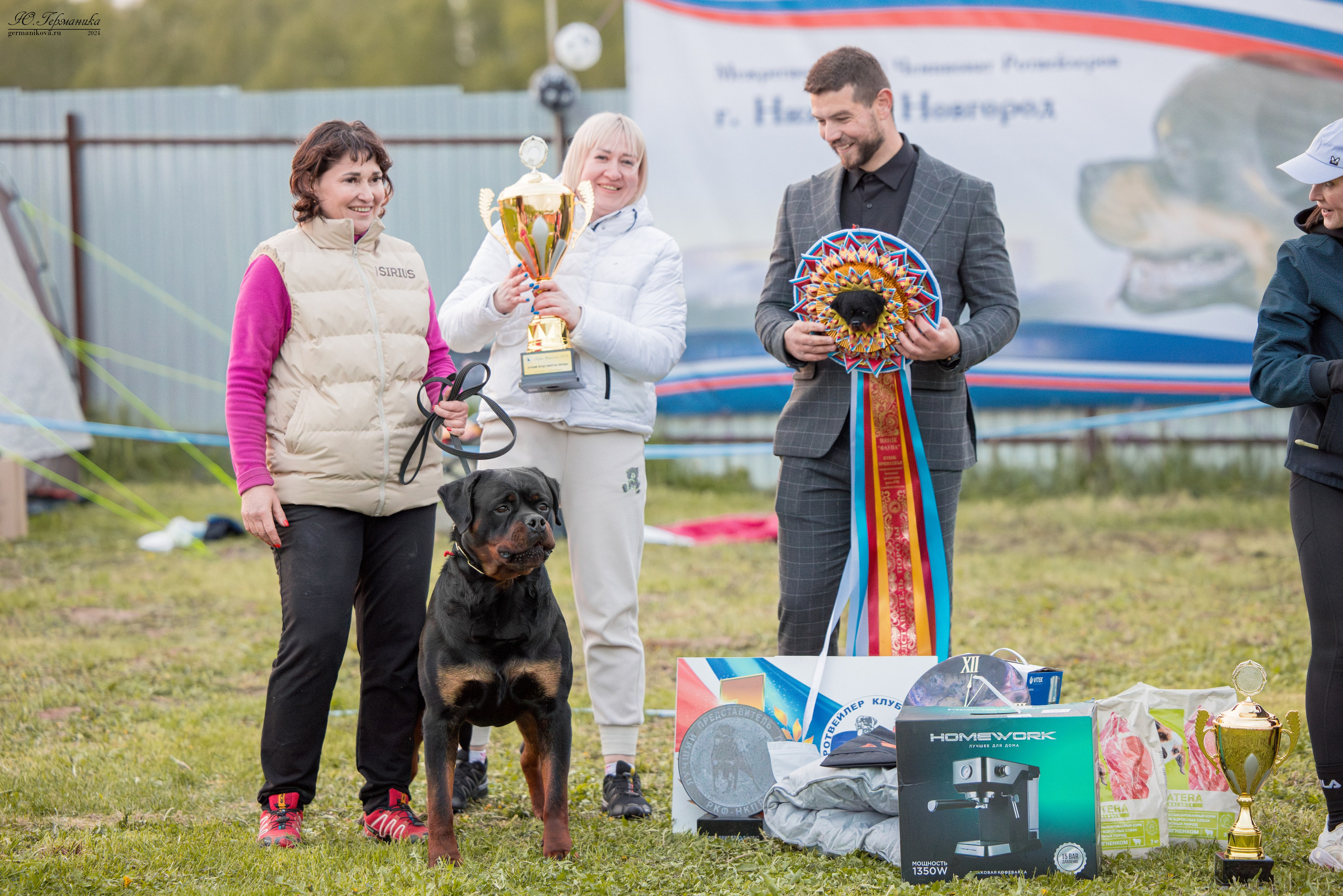 Нижний Новгород 11-12.05.2024 моно ротвейлеров. Фотограф-анималист Юлия Германика