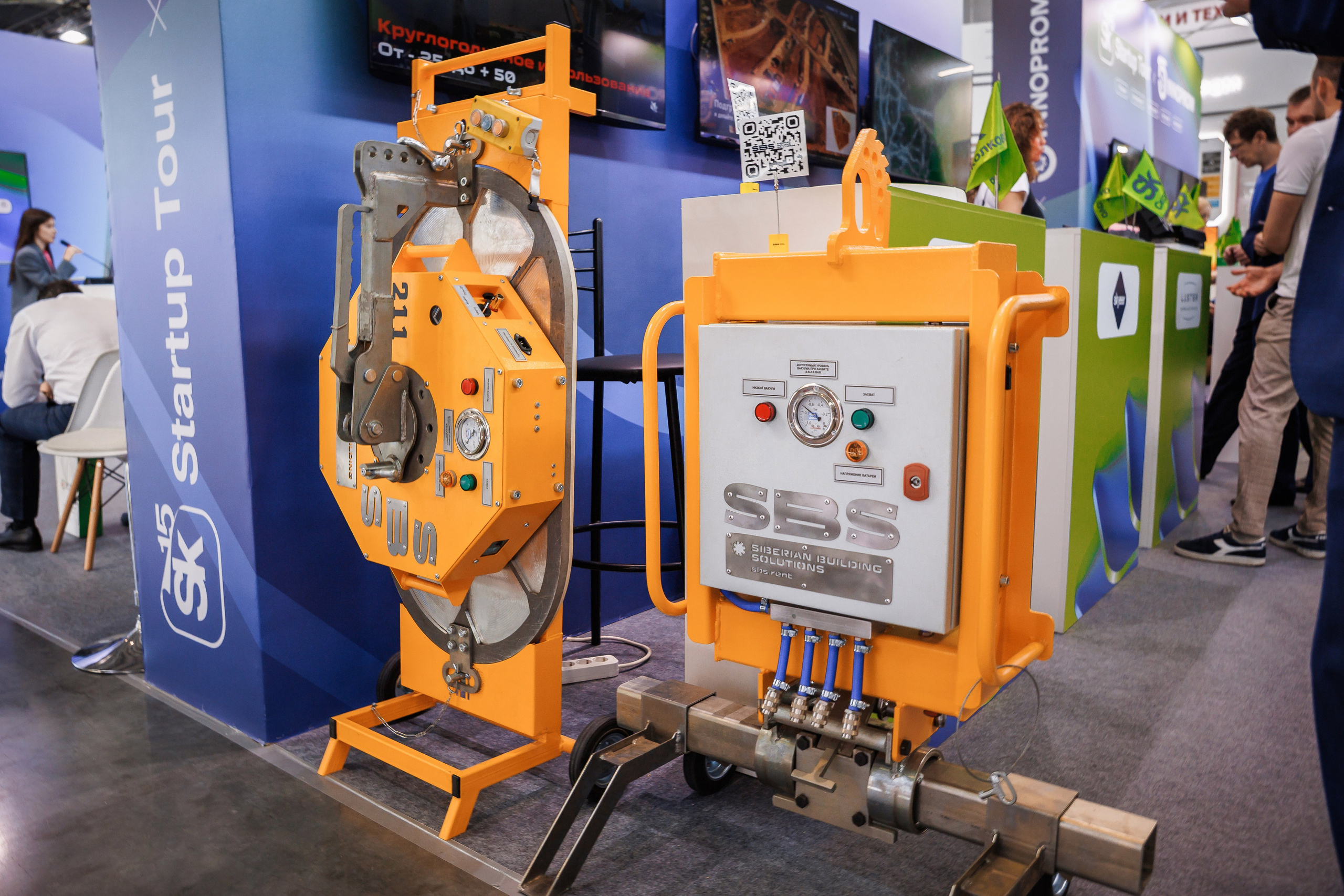 Иннопром 2025. Братилов Александр | Конференции. Выставки. Портреты