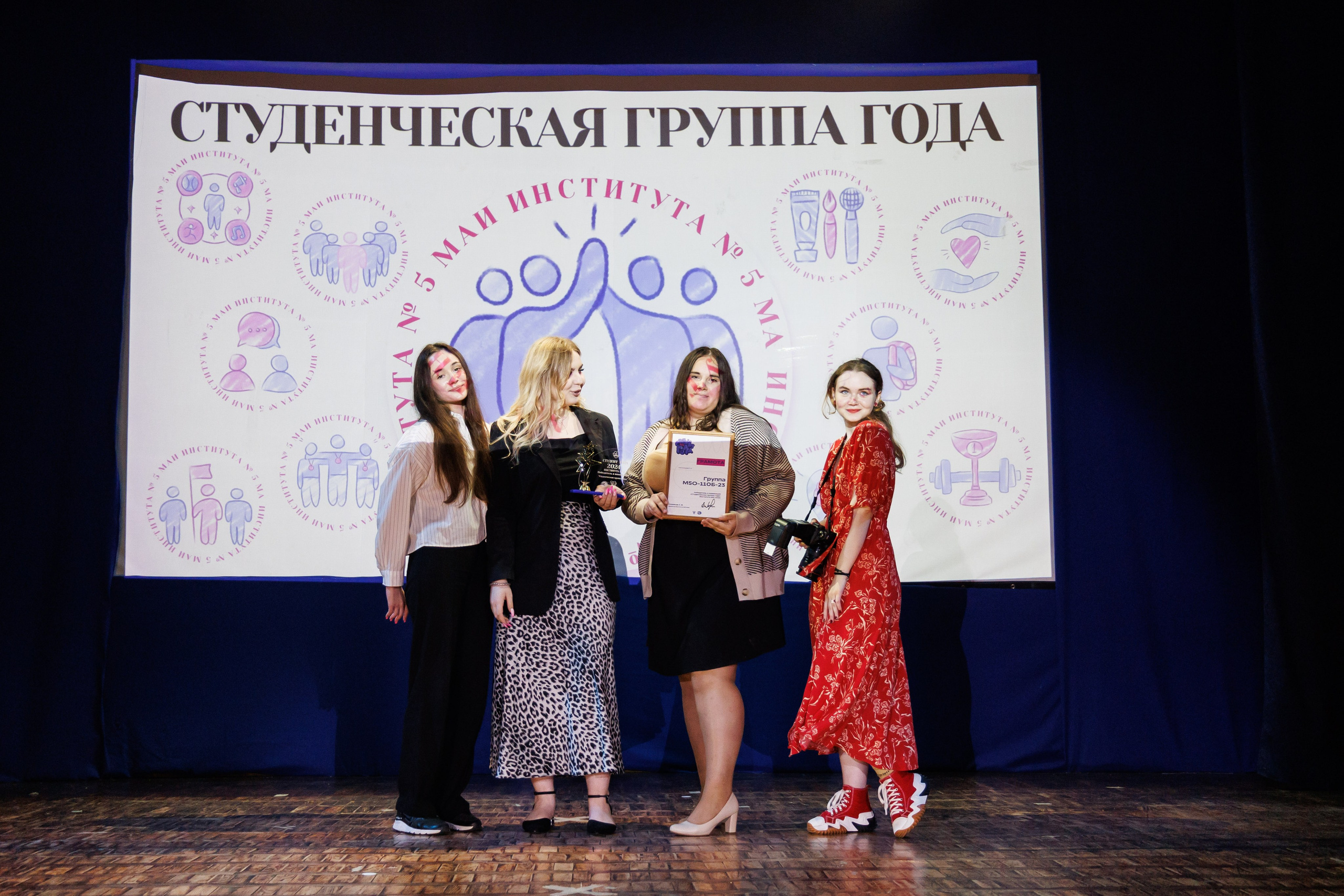 Премия «Студент года». Фотограф в Москве Дмитрий Емельянов