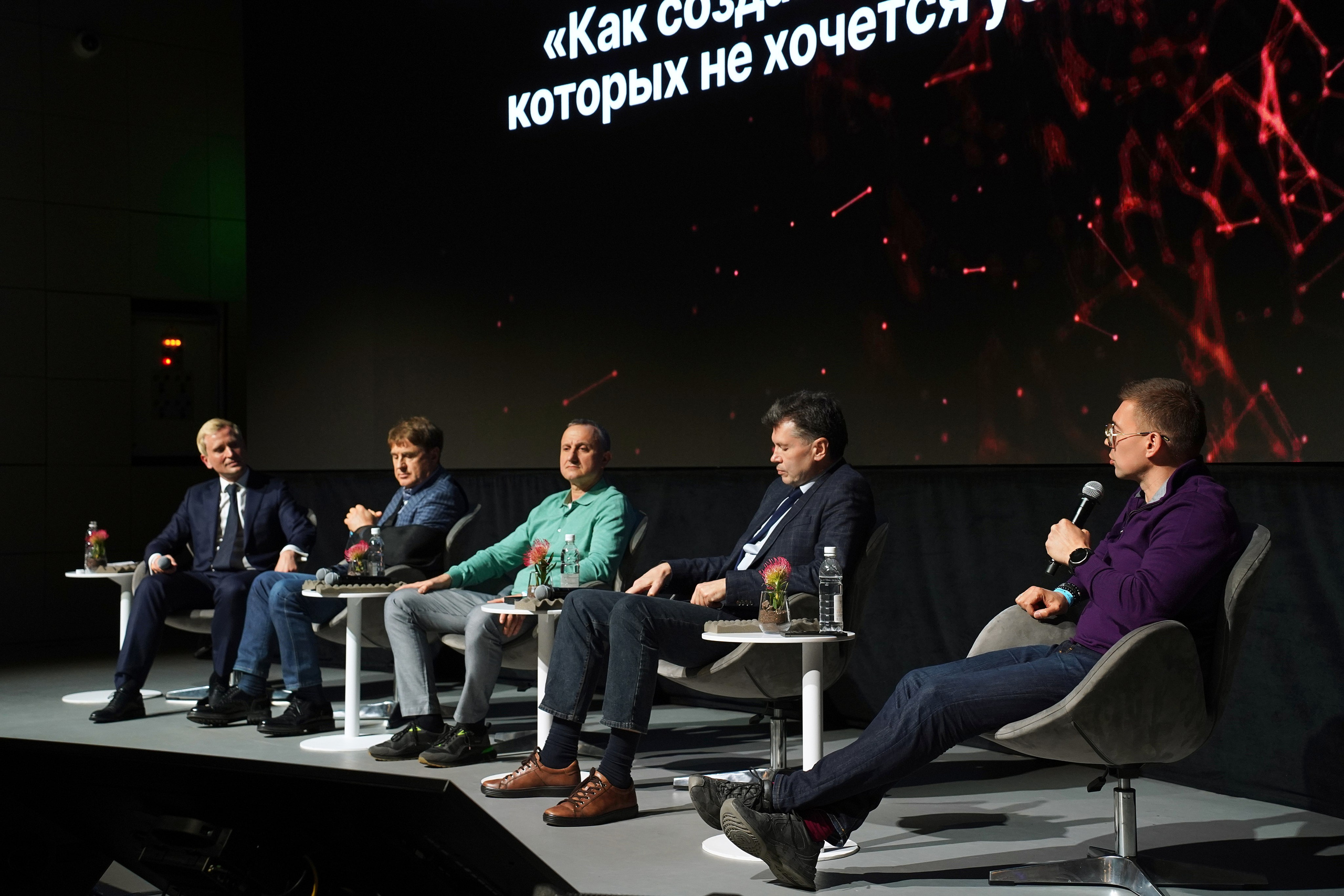 Форум Архитектура Притяжения 2026. Фотограф