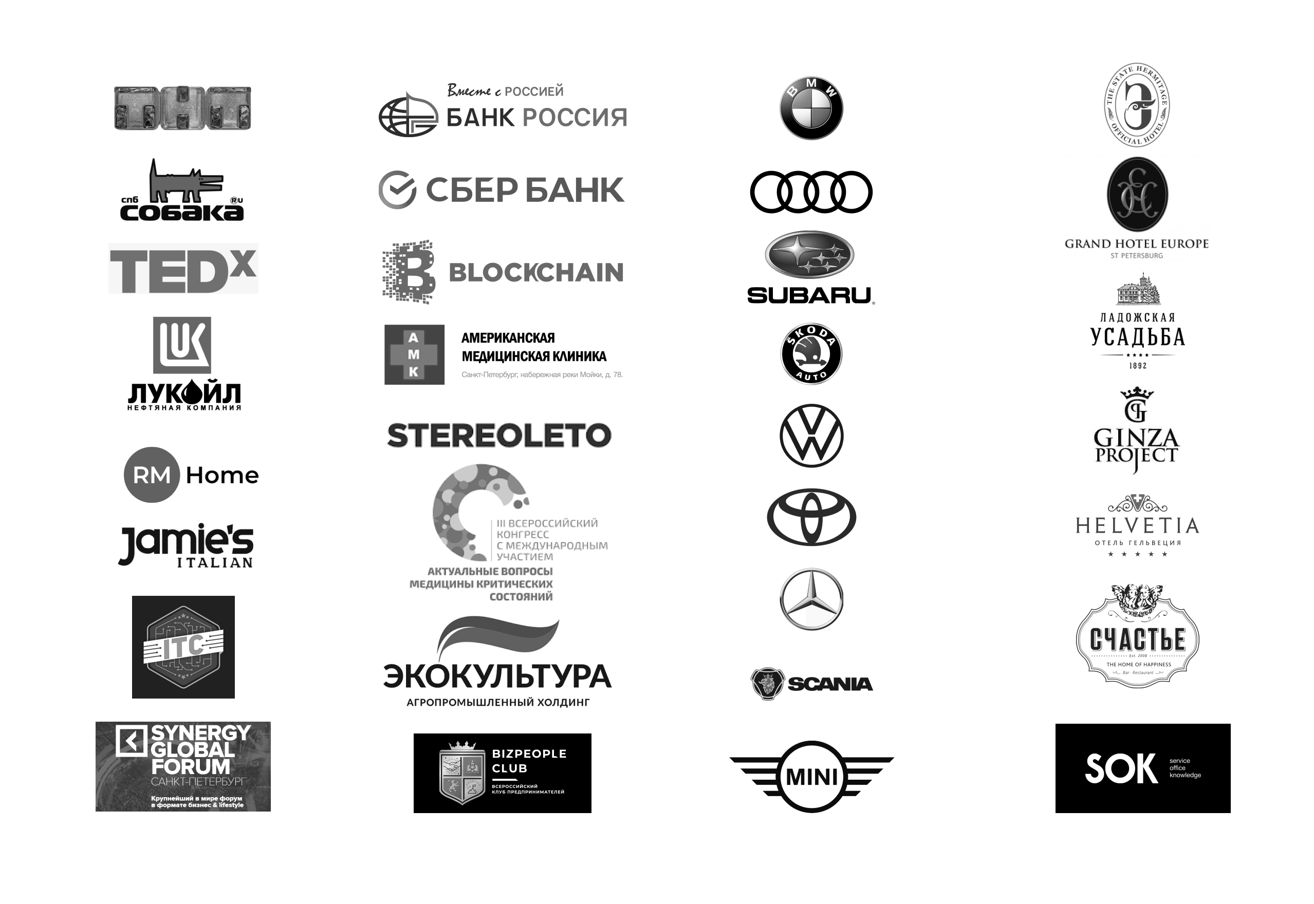 Партнеры и клиенты