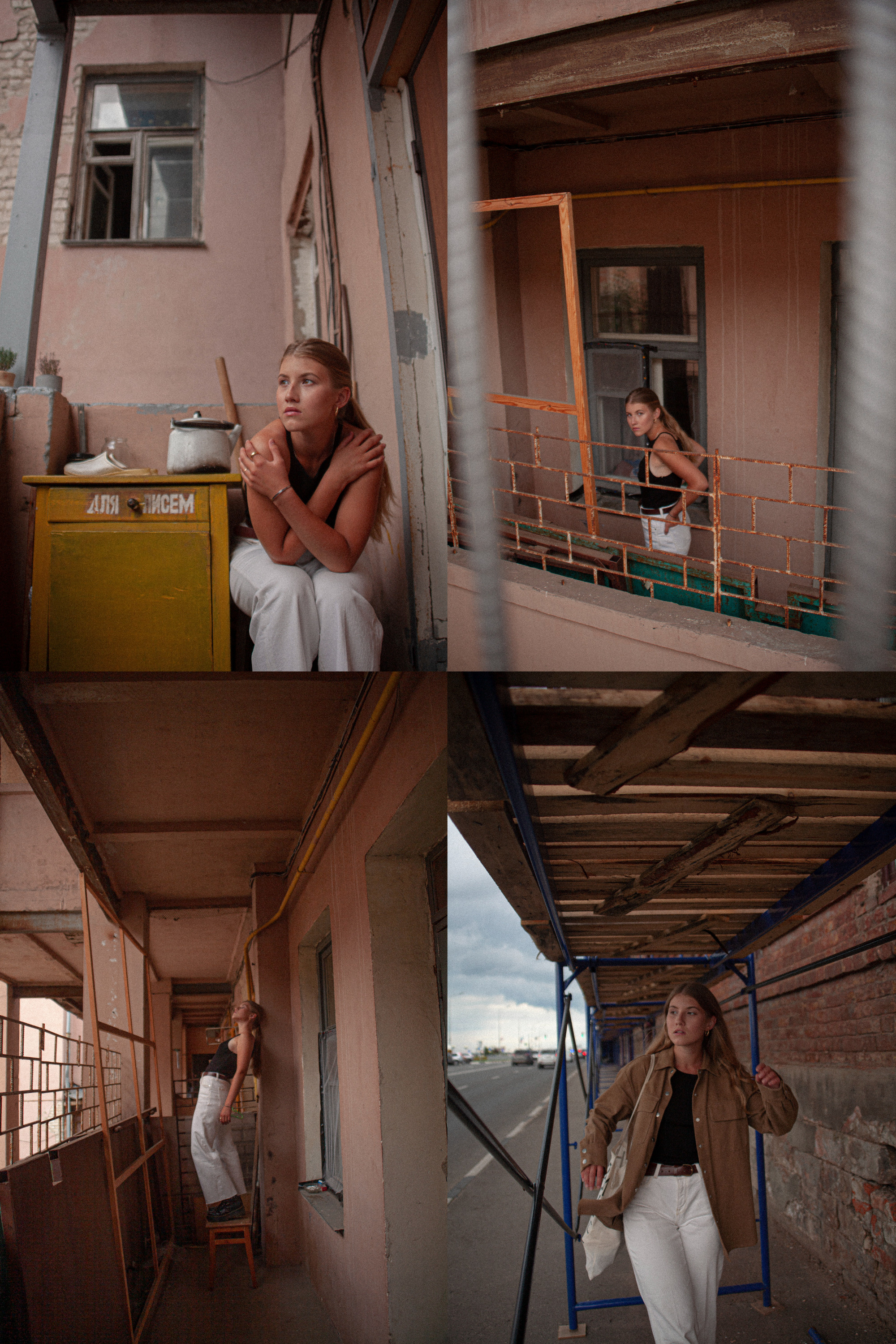 Уличные фотосессии. Фотограф Синицына Анна