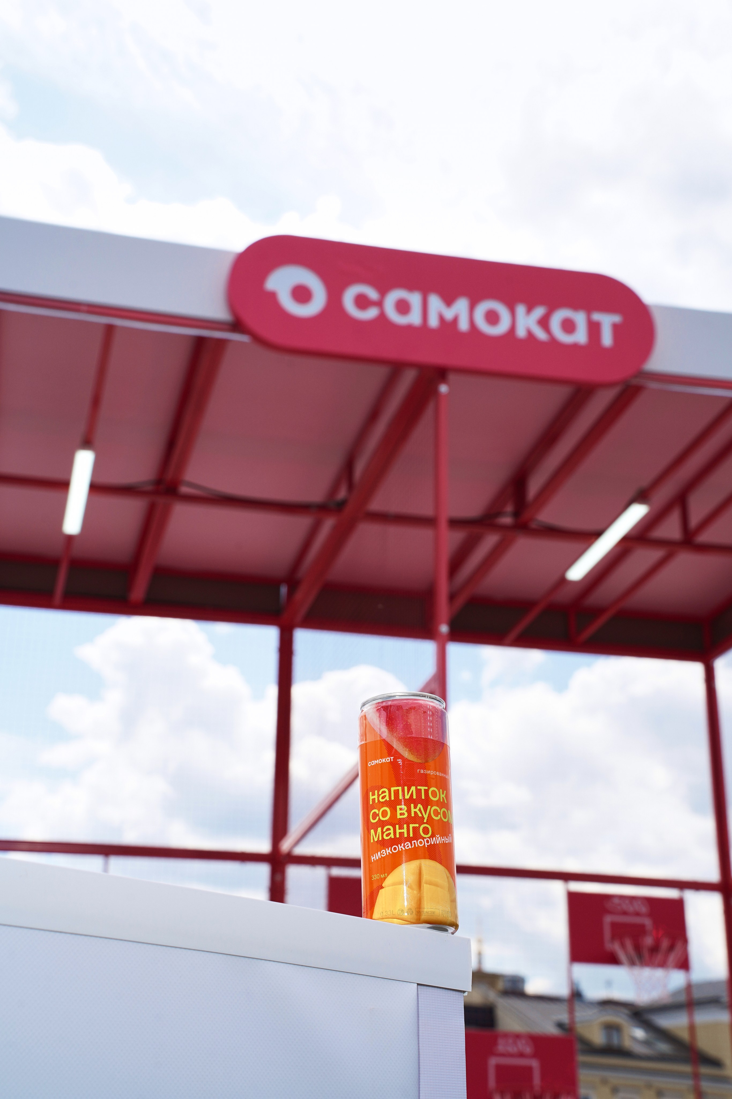 Самокат. Фотограф