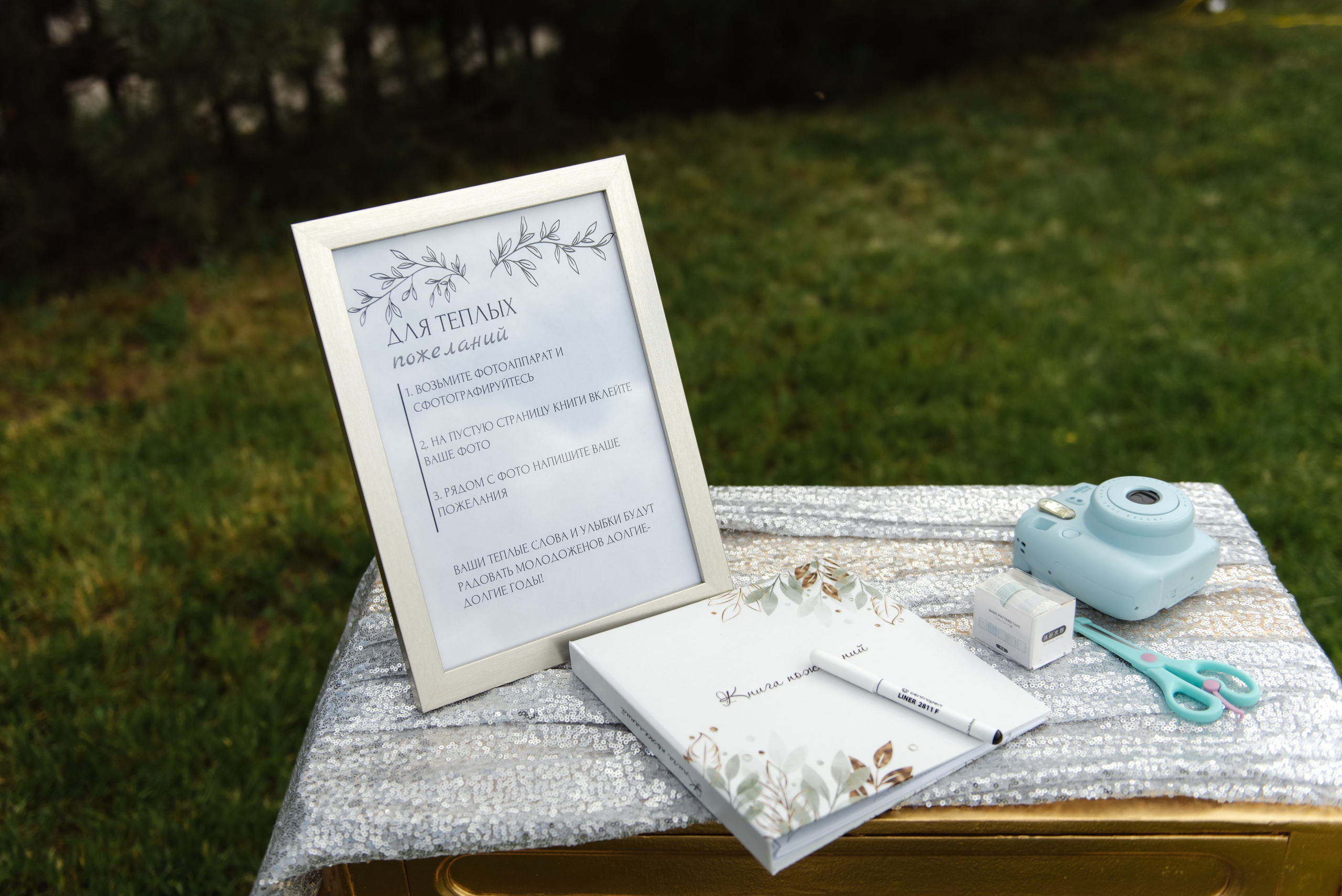 Денис и Екатерина. Свадебный и семейный фотограф в Алексеевке Марина Купреева