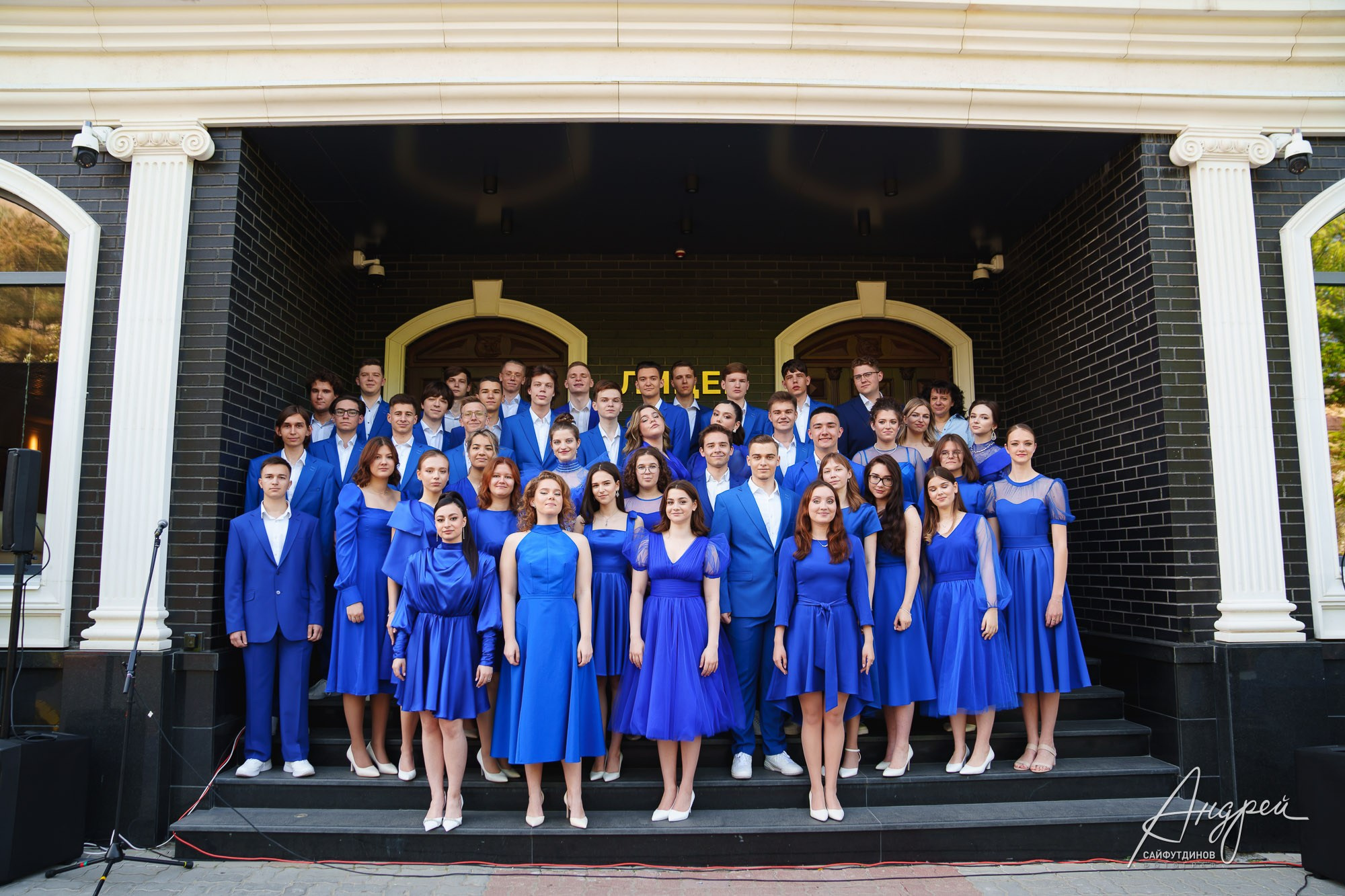 Последний звонок КЭО. Свадебный и семейный фотограф в Ростове-на-Дону. Андрей Сайфутдинов
