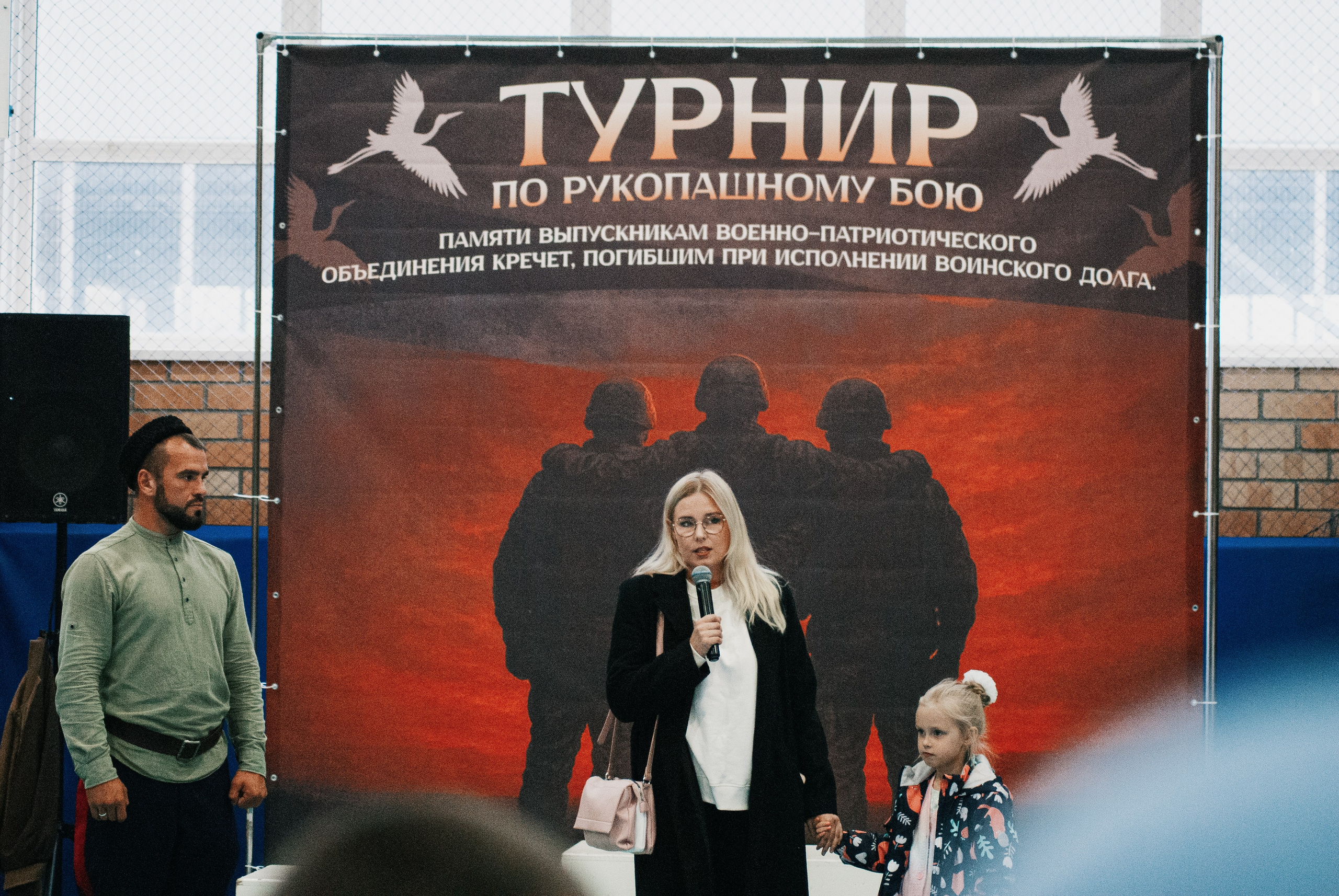 Турнир по рукопашному бою. Фотограф в Тюмени Лизавета Сапицкая