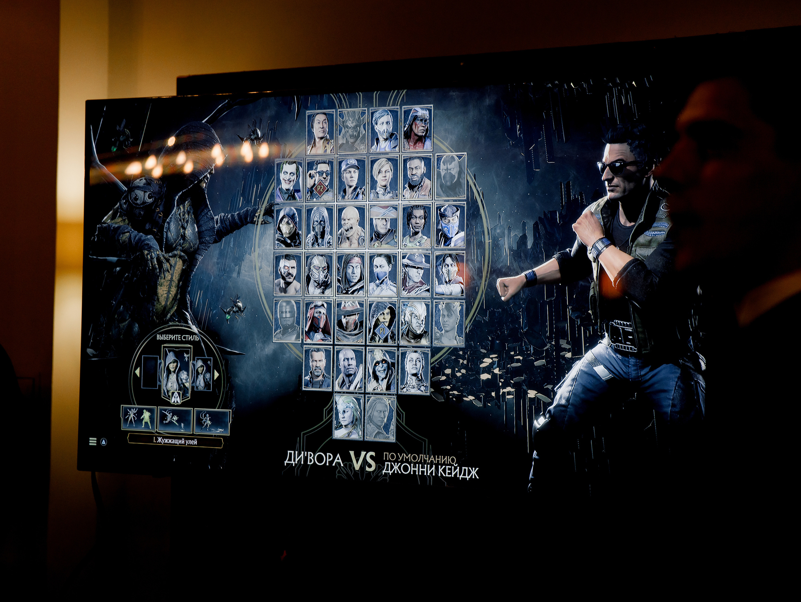 Ilya & Maria — Moscow (Russia). Richard and Irene - Destination wedding photographer