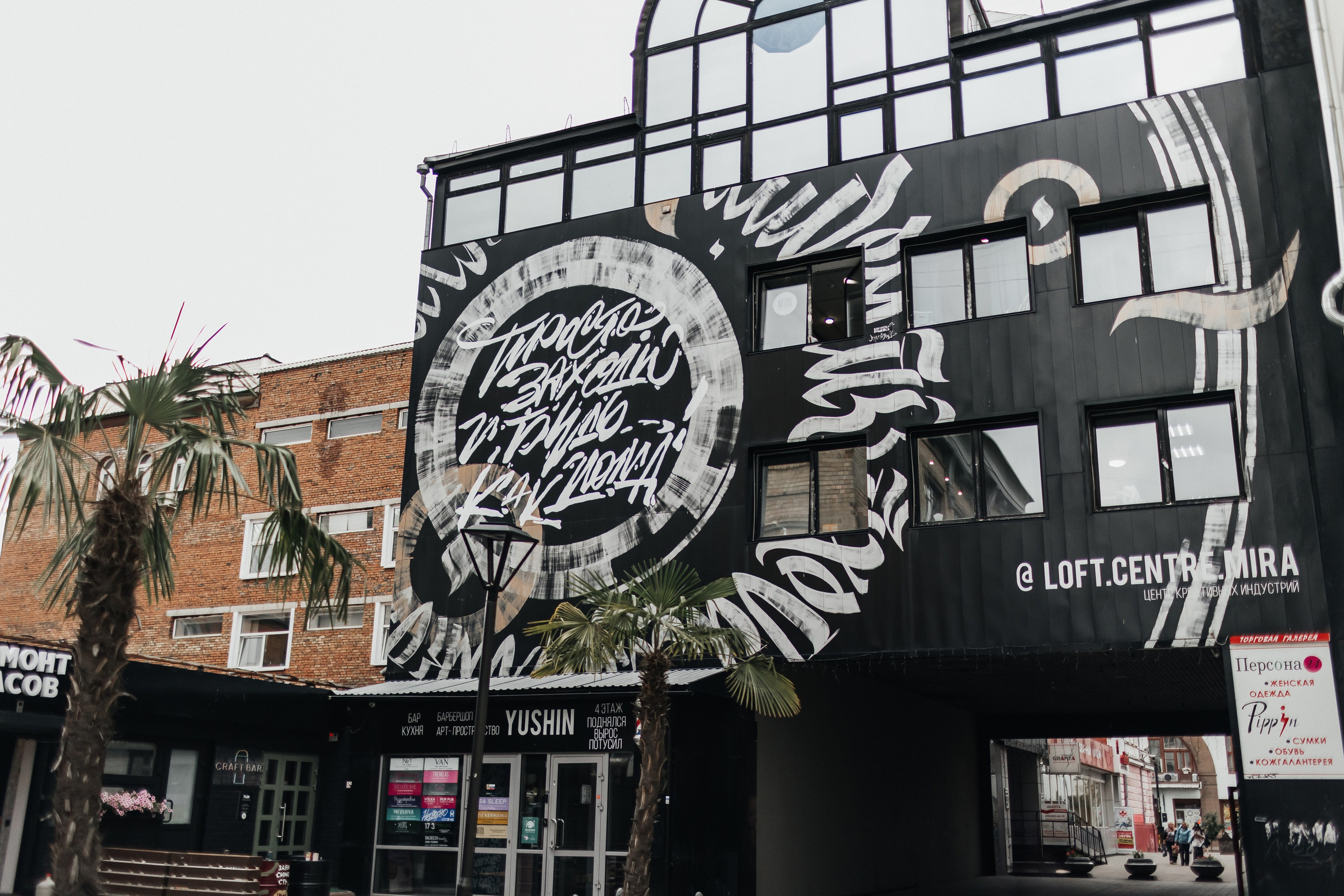 Семья. Фотограф свадебный семейный в Красноярске Шукшина Наталья