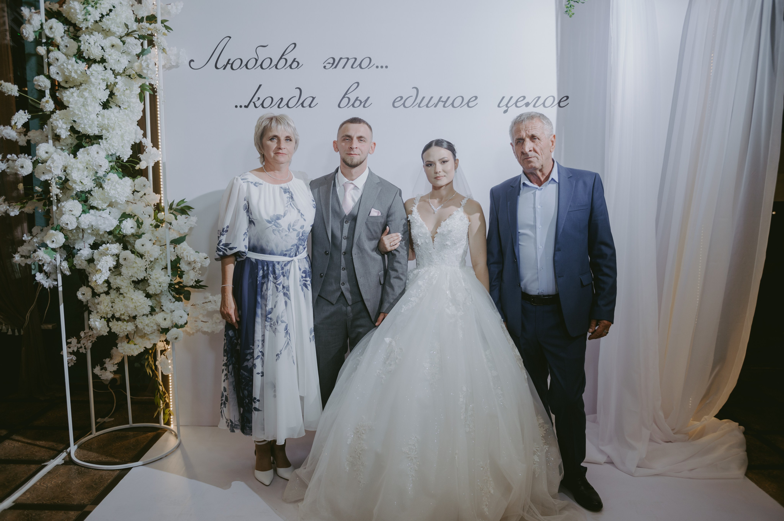 Роман & Вероника. Свадебный и семейный фотограф город Темрюк Фотостудия Темрюк