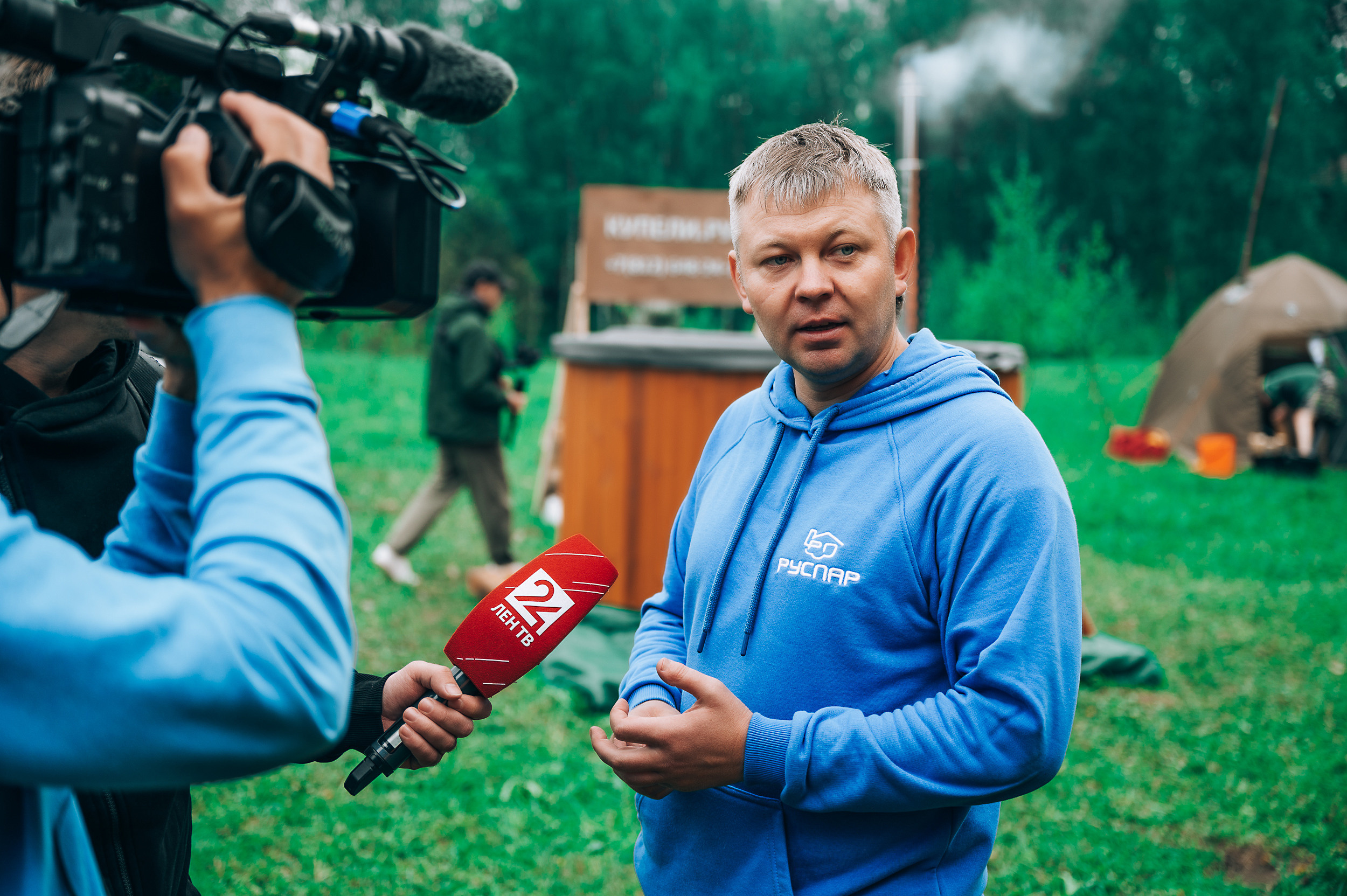 Чемпионат России по банному парению