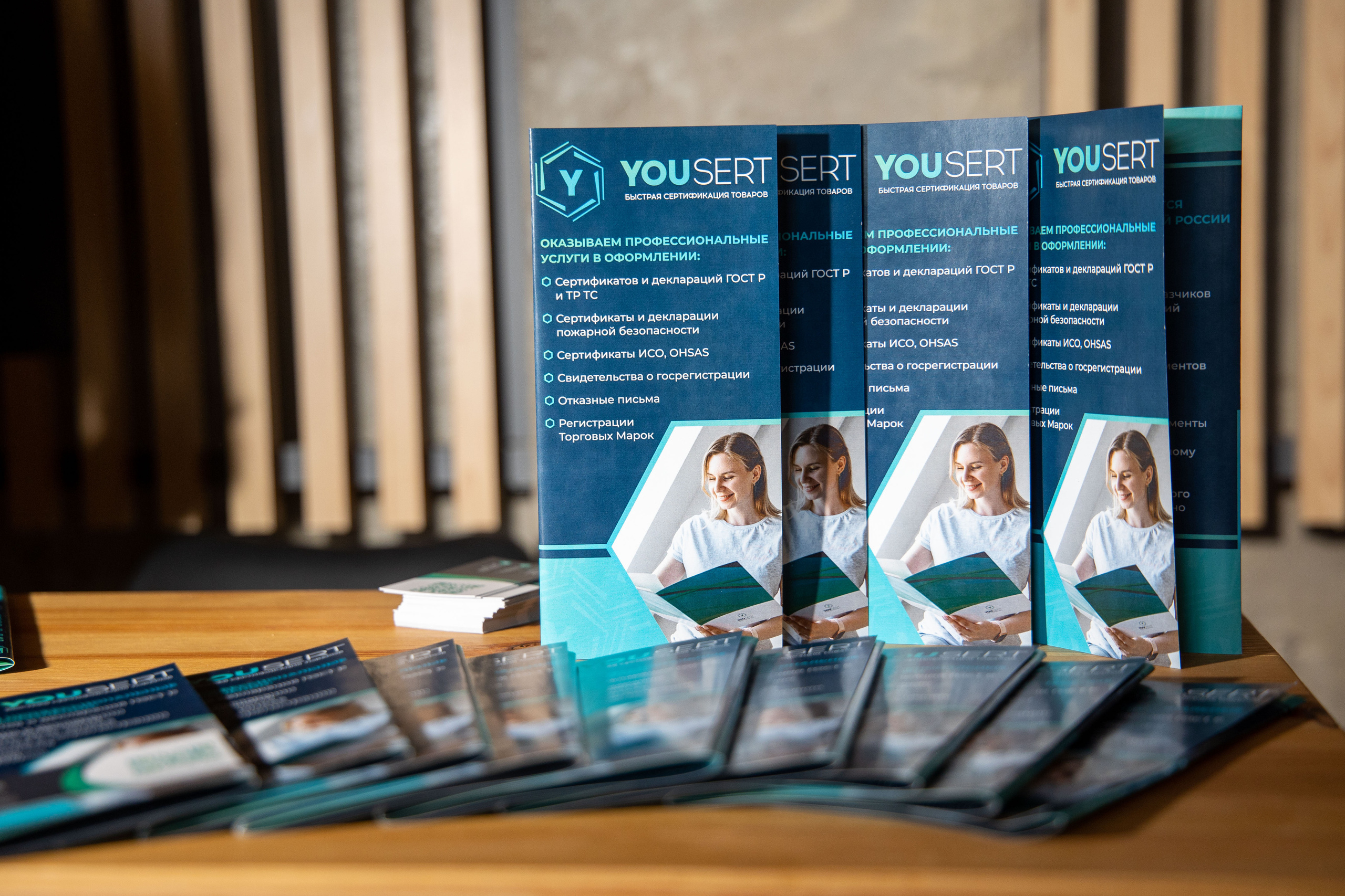 КОНФЕРЕНЦИЯ willion