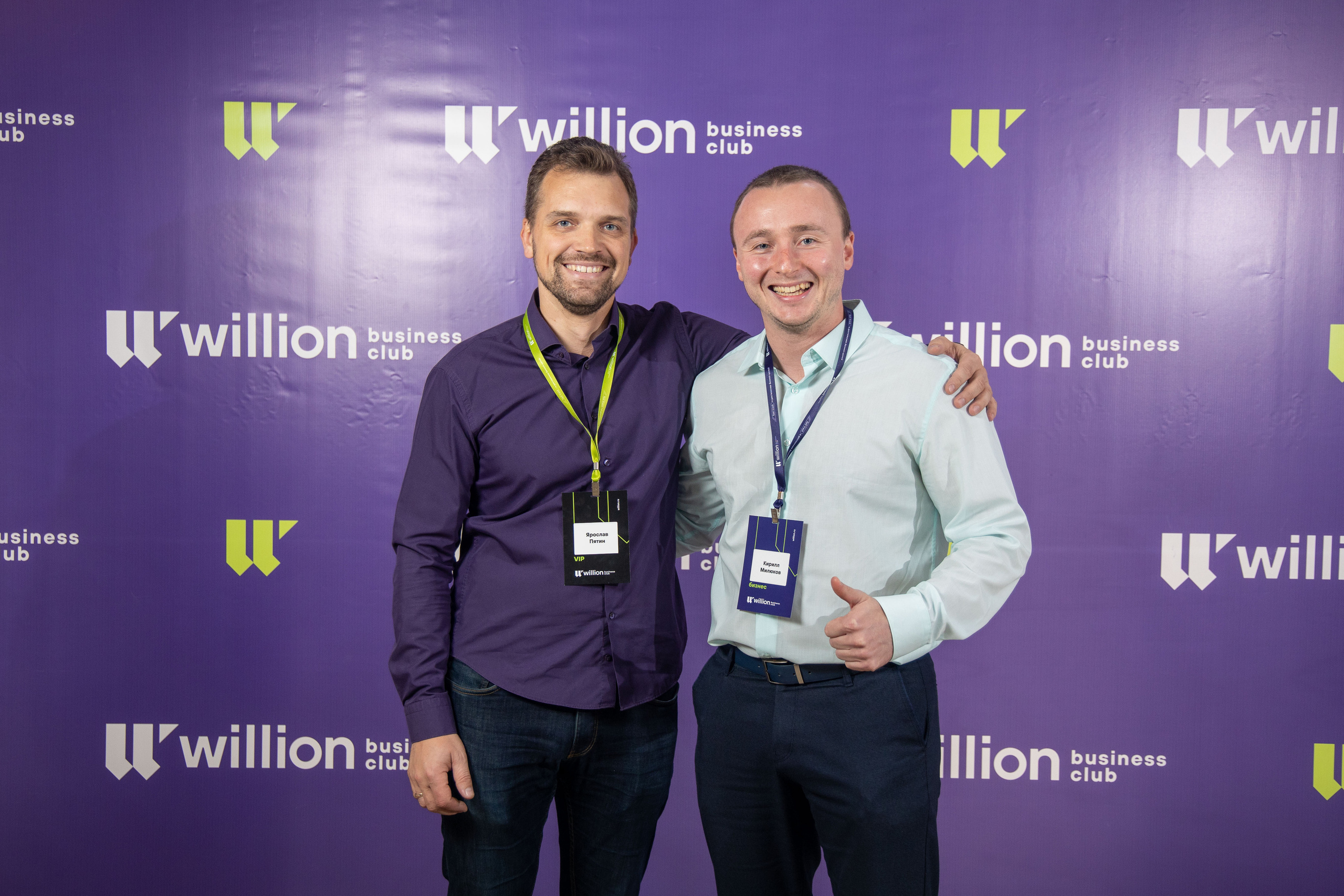 КОНФЕРЕНЦИЯ willion