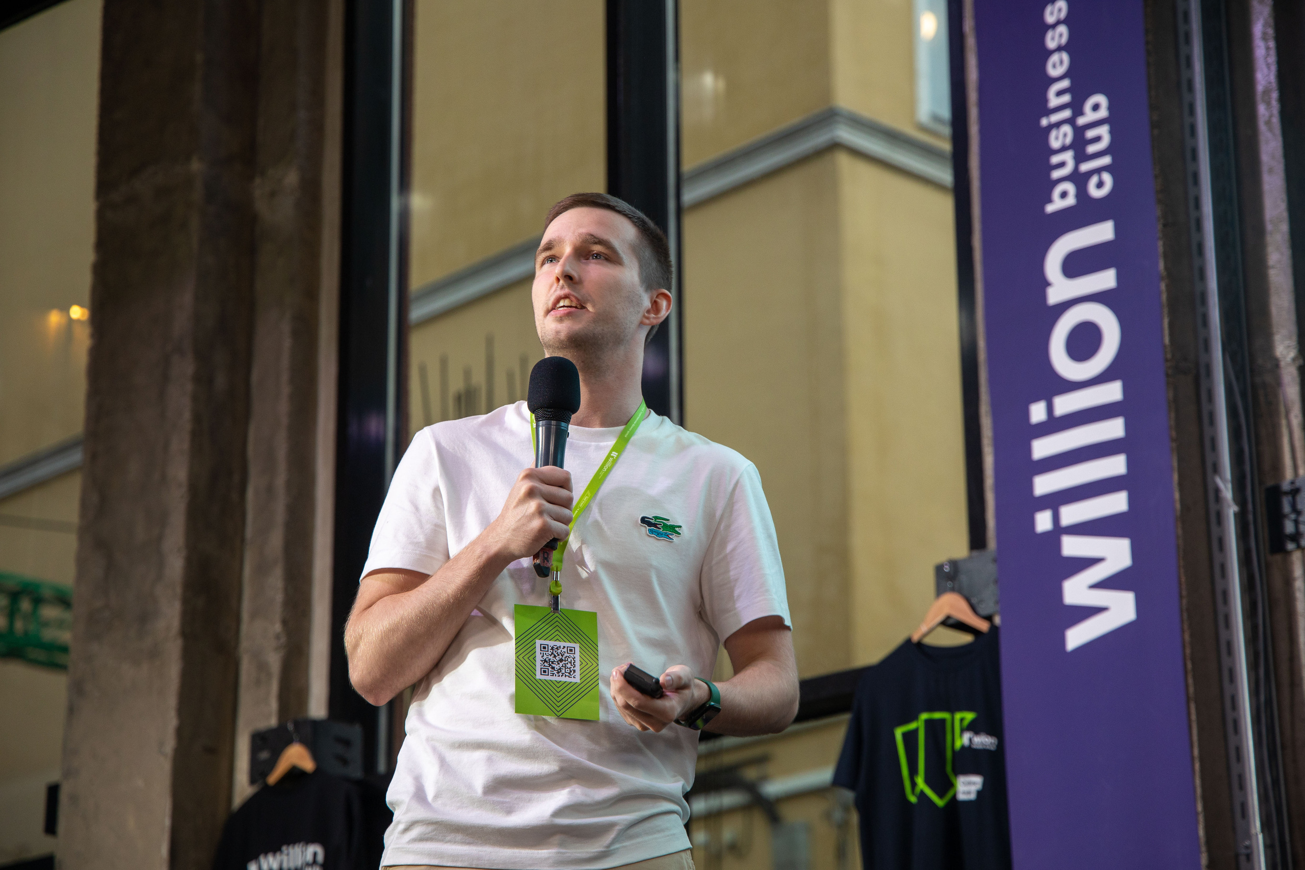 КОНФЕРЕНЦИЯ willion