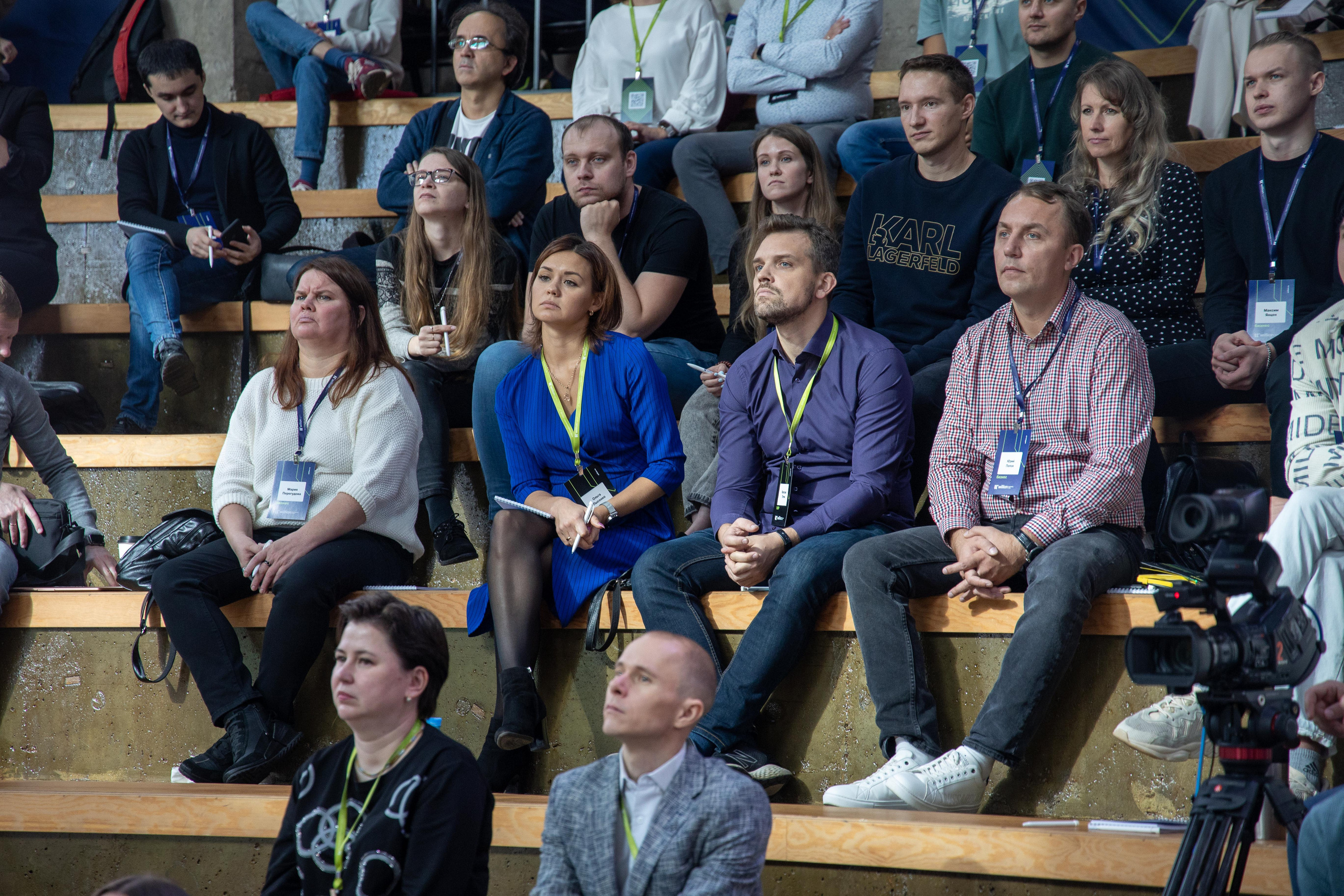 КОНФЕРЕНЦИЯ willion