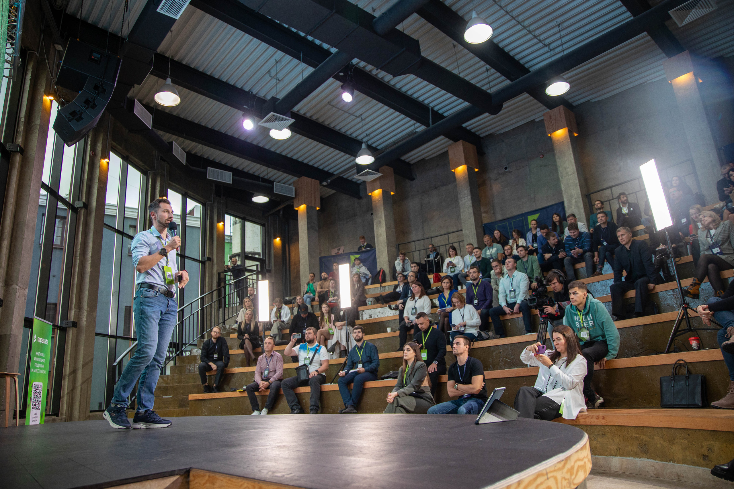 КОНФЕРЕНЦИЯ willion