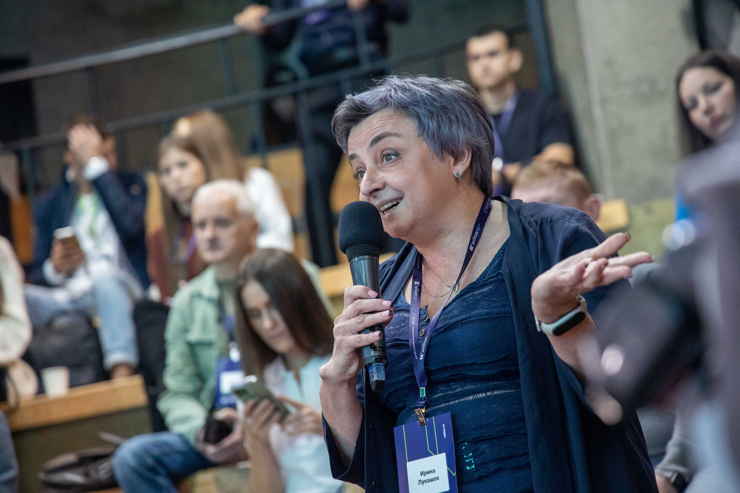 КОНФЕРЕНЦИЯ willion