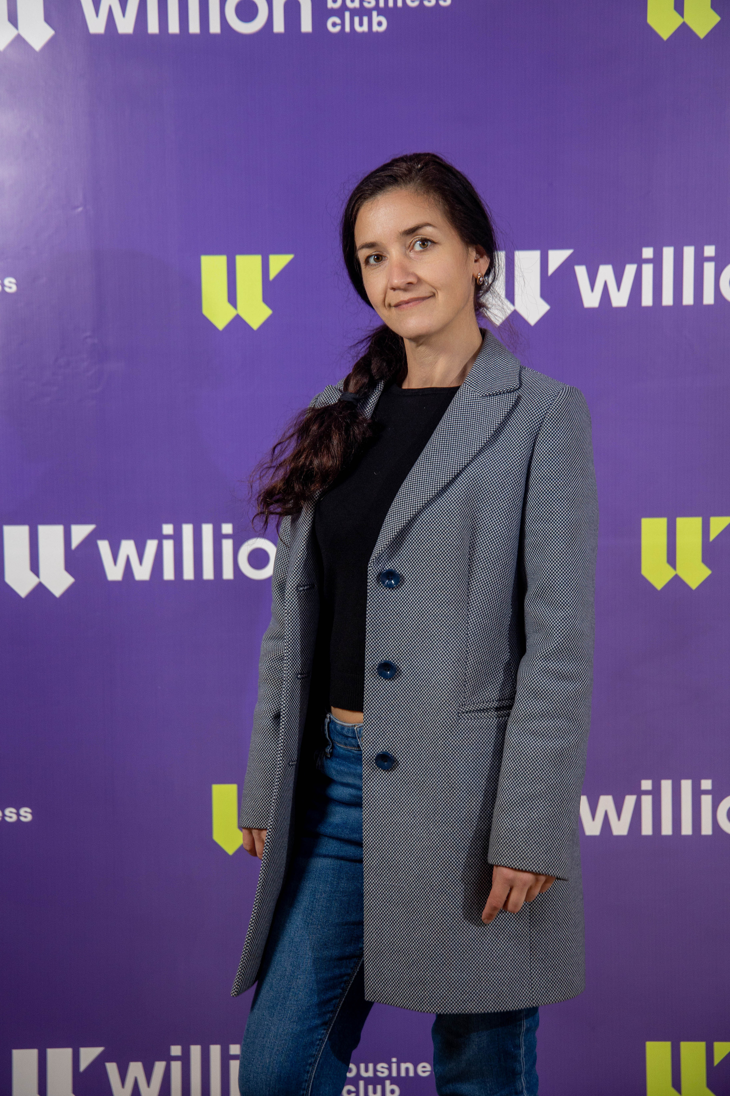 КОНФЕРЕНЦИЯ willion