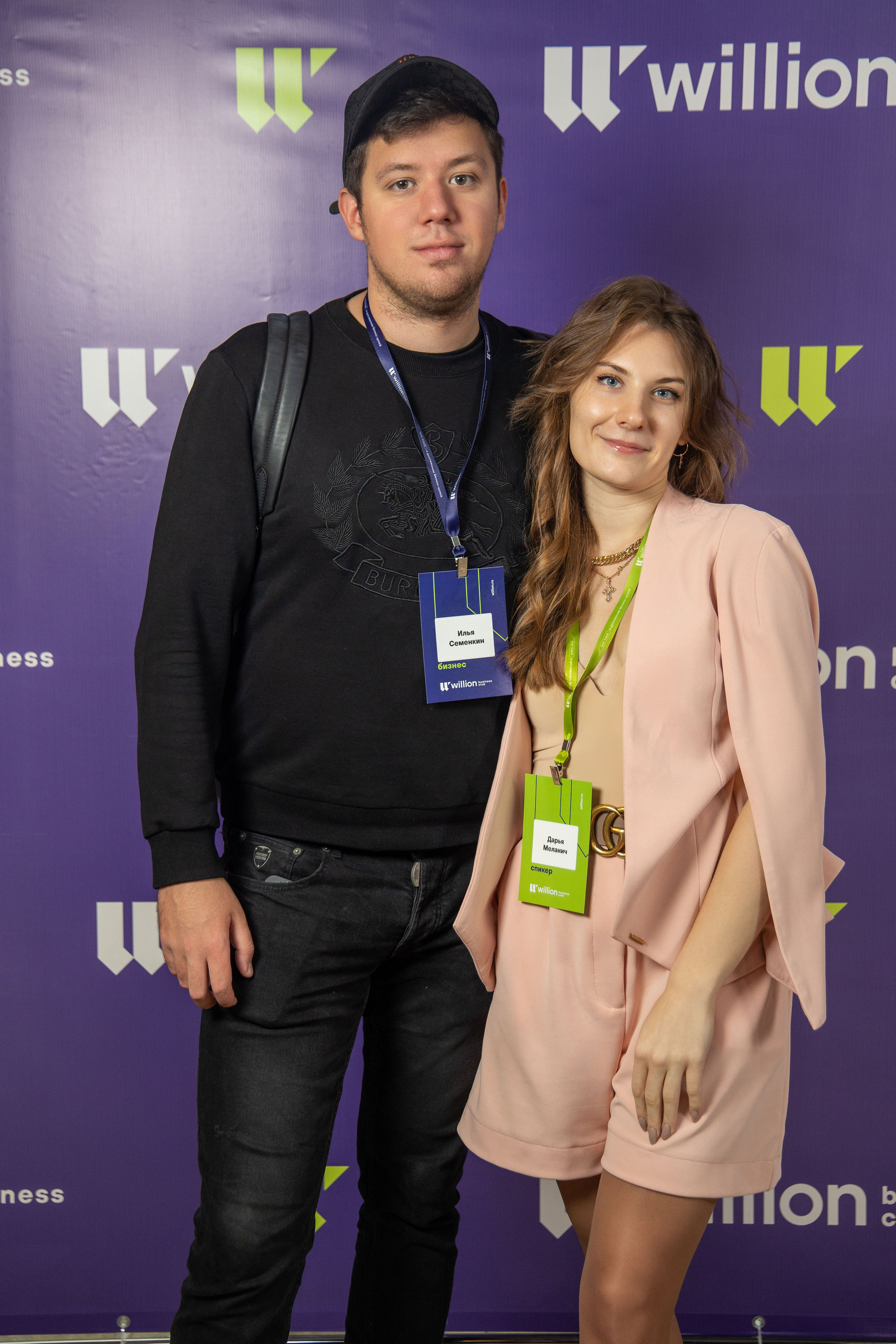 КОНФЕРЕНЦИЯ willion