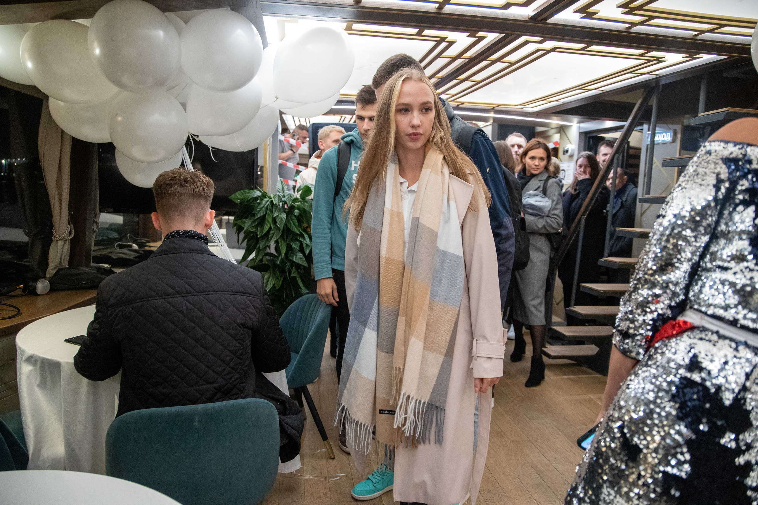 КОНФЕРЕНЦИЯ willion