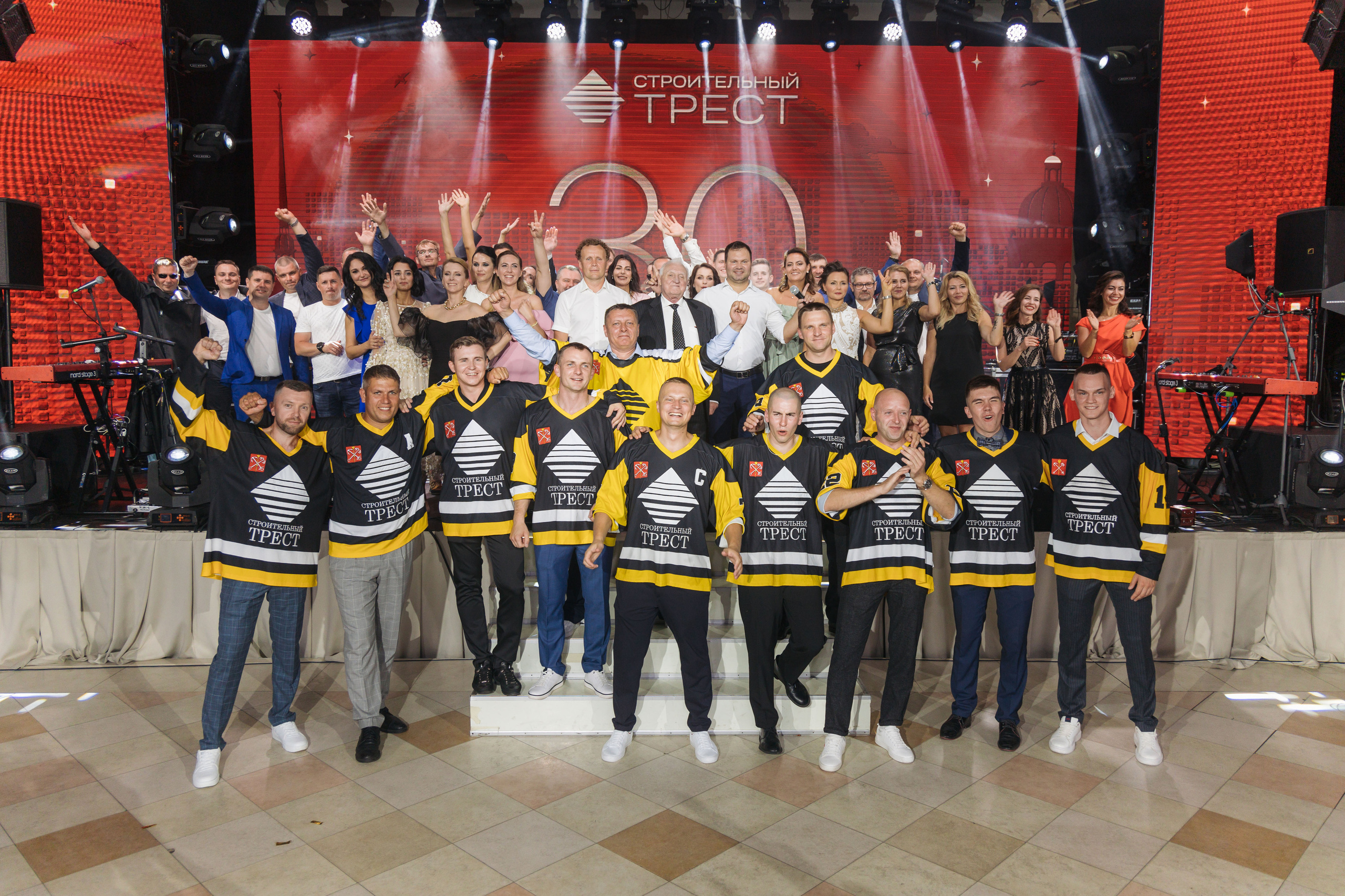 СТРОИТЕЛЬНЫЙ ТРЕСТ 30 лет