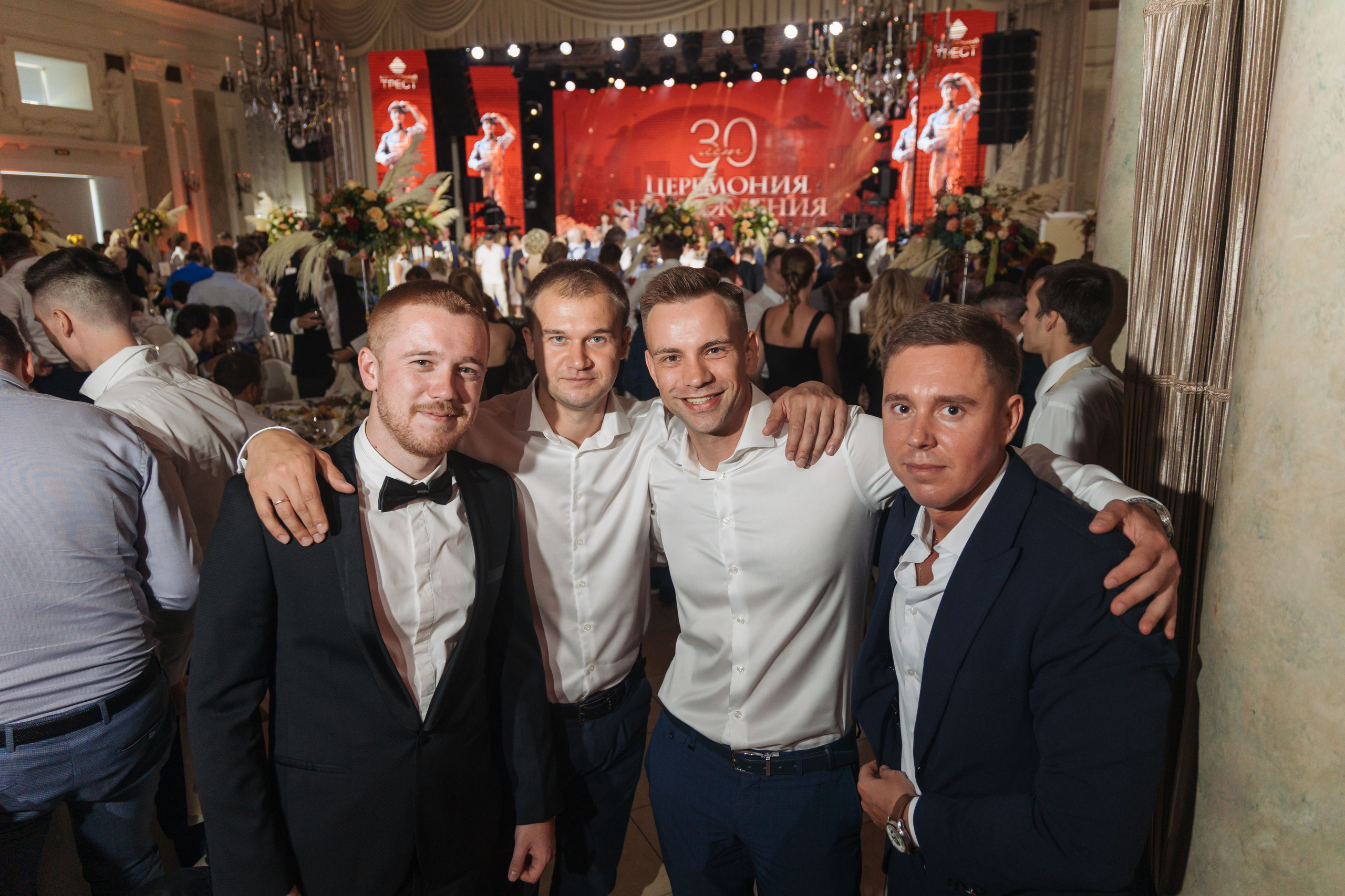 СТРОИТЕЛЬНЫЙ ТРЕСТ 30 лет