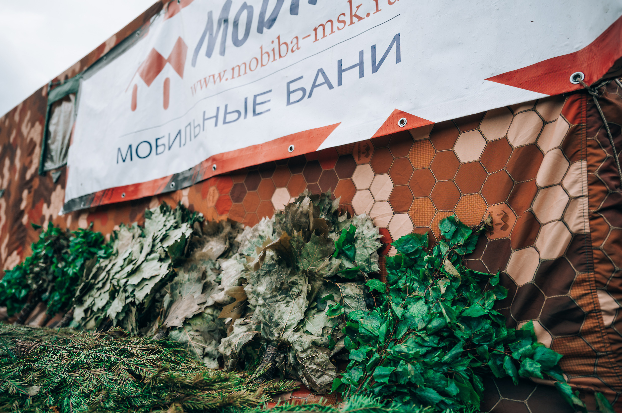 Чемпионат России по банному парению