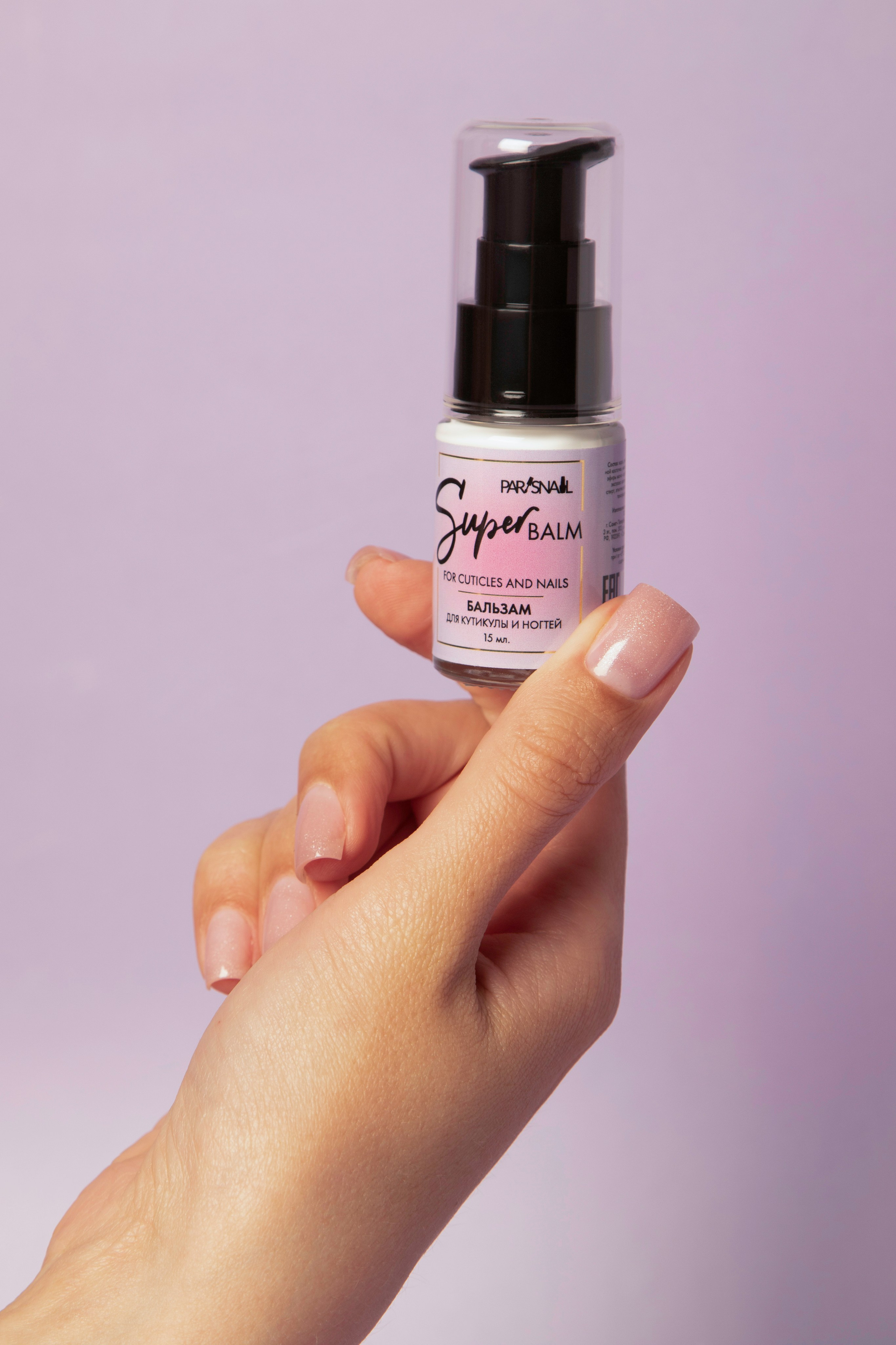 Крем и бальзам для рук ParisNail