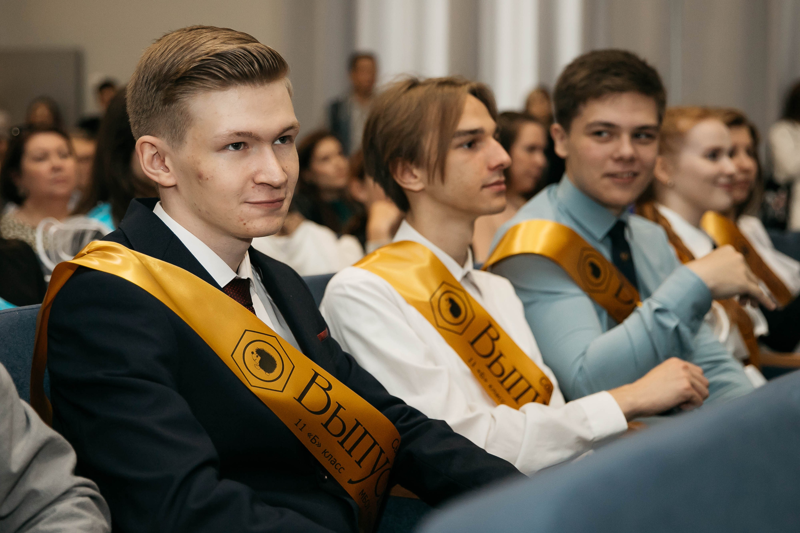 Выпускные. Главная