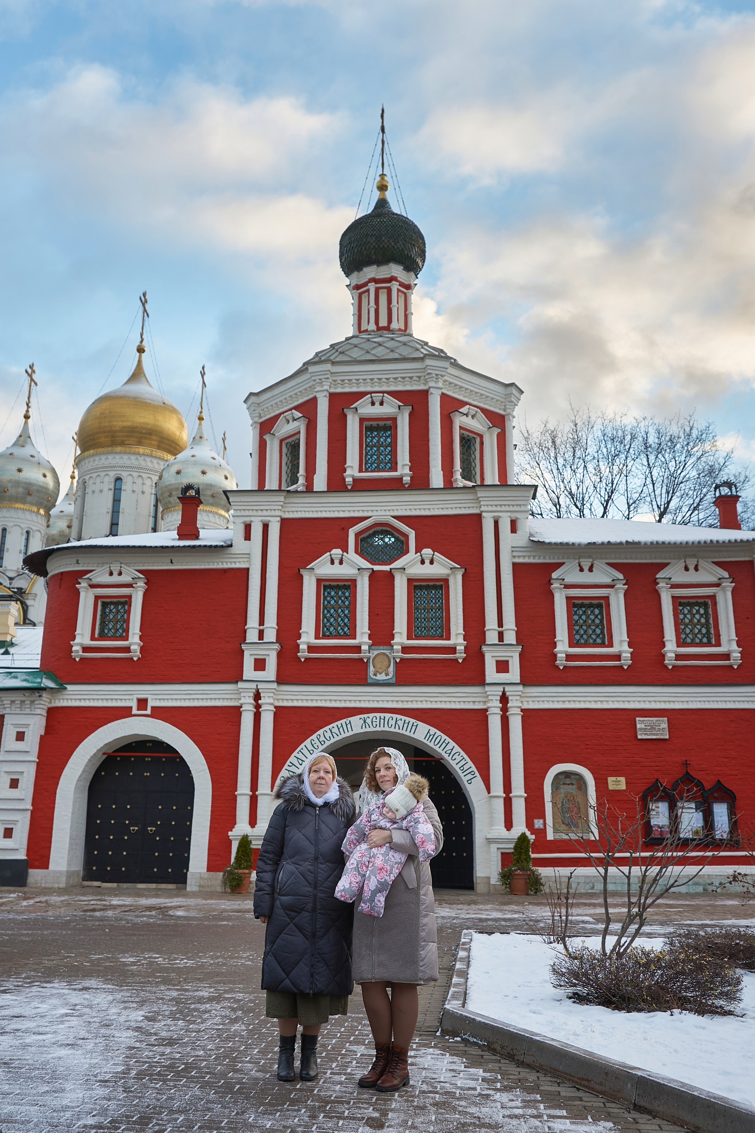 Крещение в Зачатьевском женском монастыре