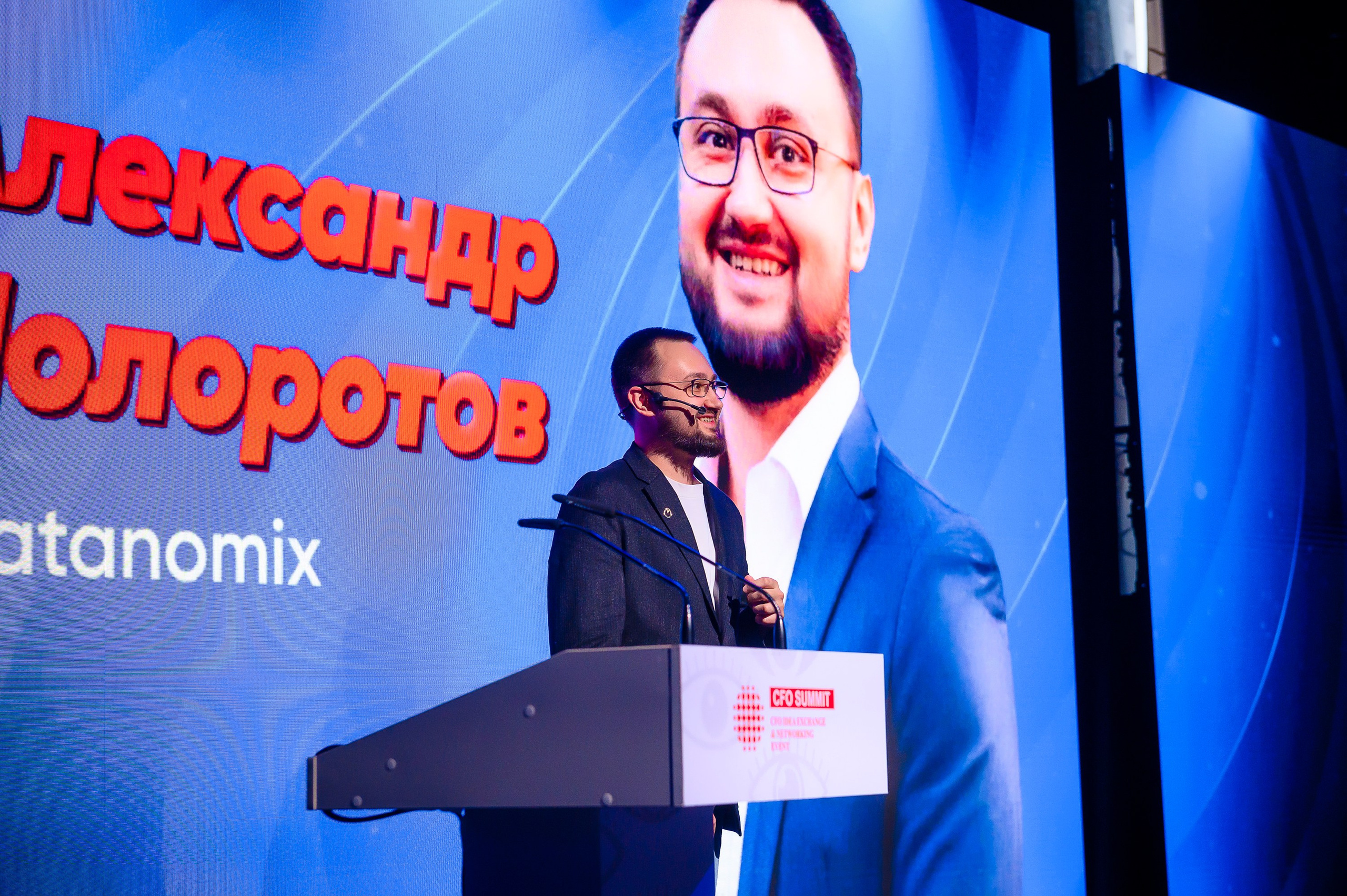 CFO SUMMIT 2025. Интерьерный и репортажный фотограф в Алматы