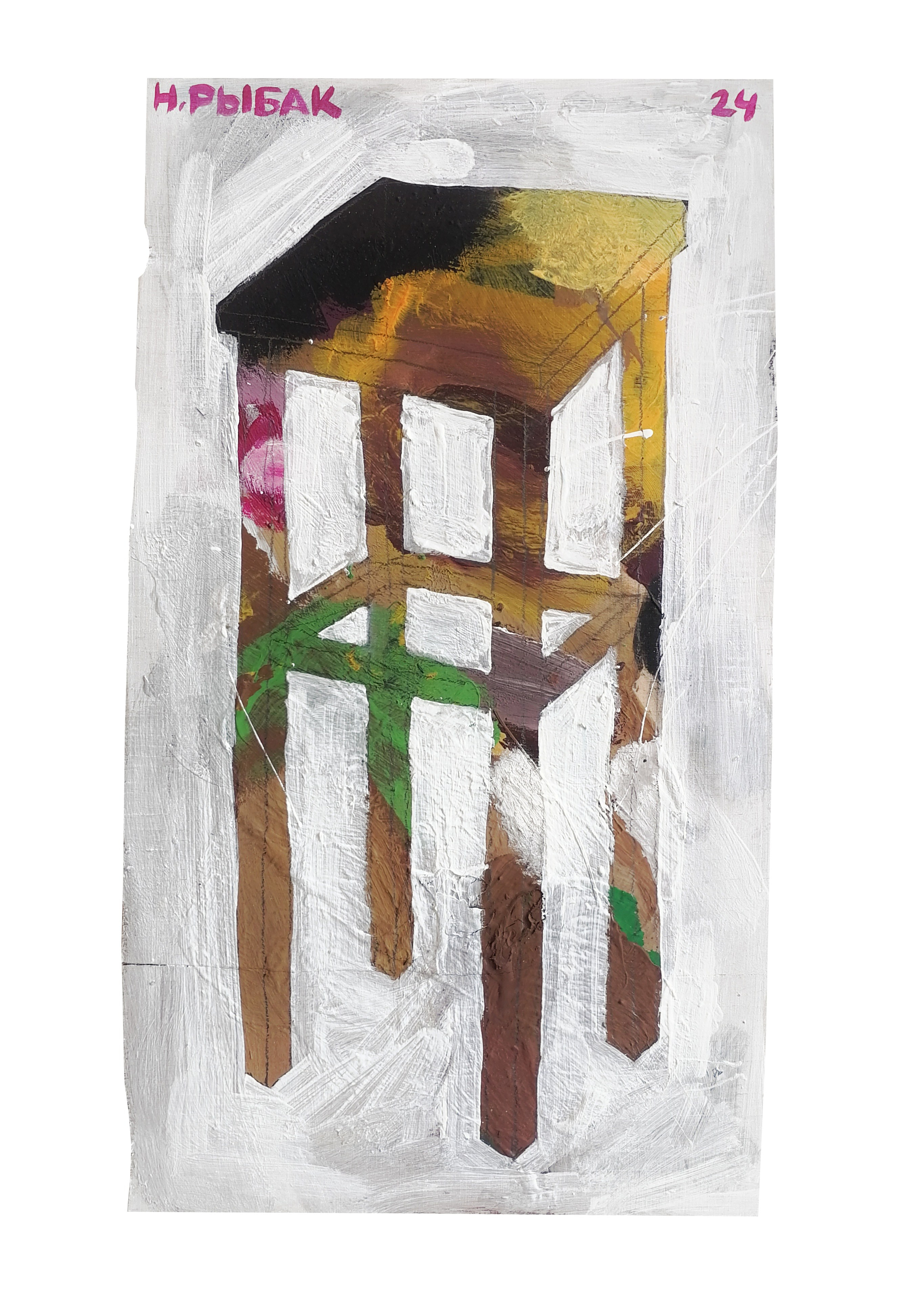 Табуретки на палитрах. Художник Рыбак Николай