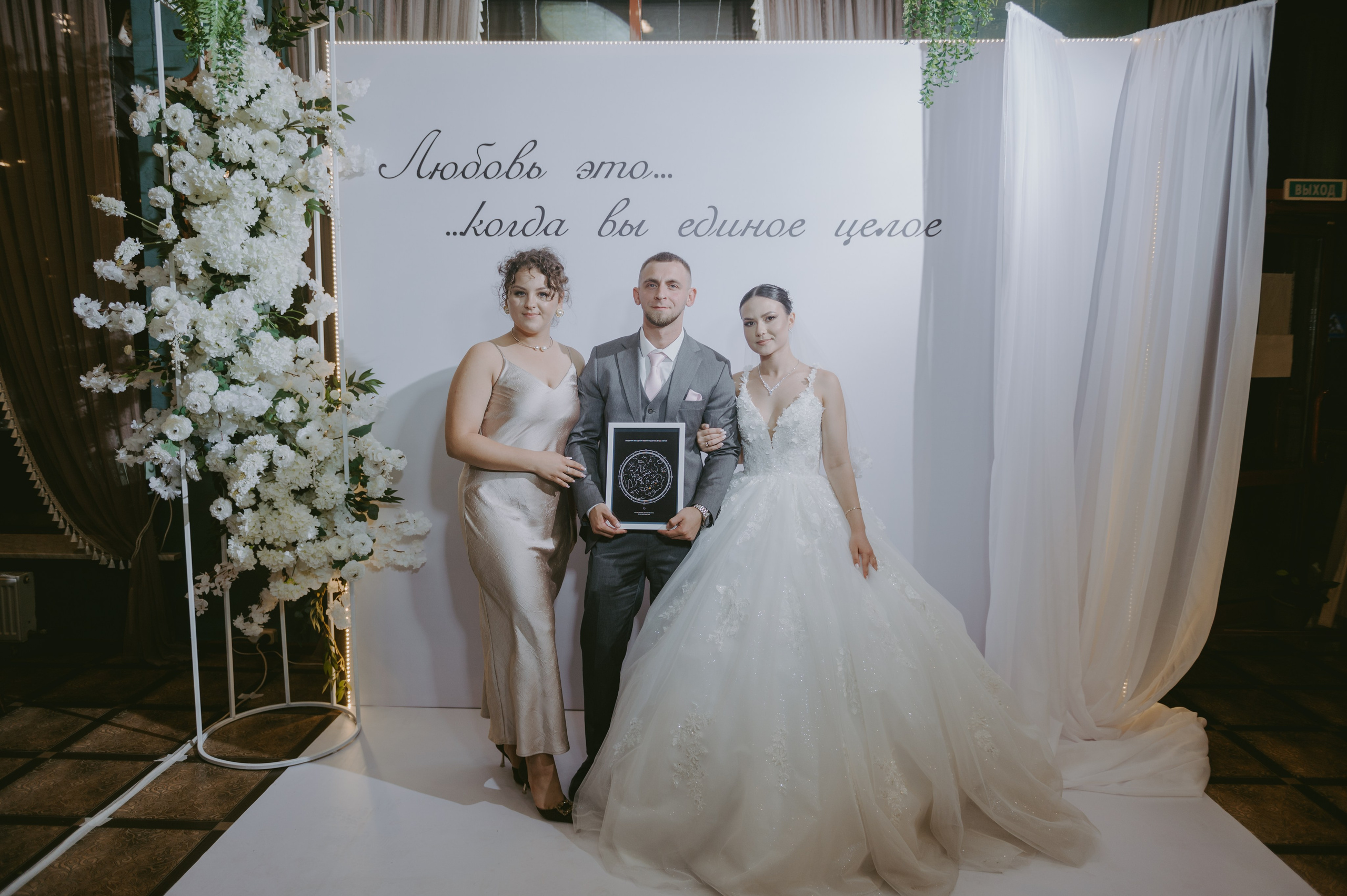 Роман & Вероника. Свадебный и семейный фотограф город Темрюк Фотостудия Темрюк