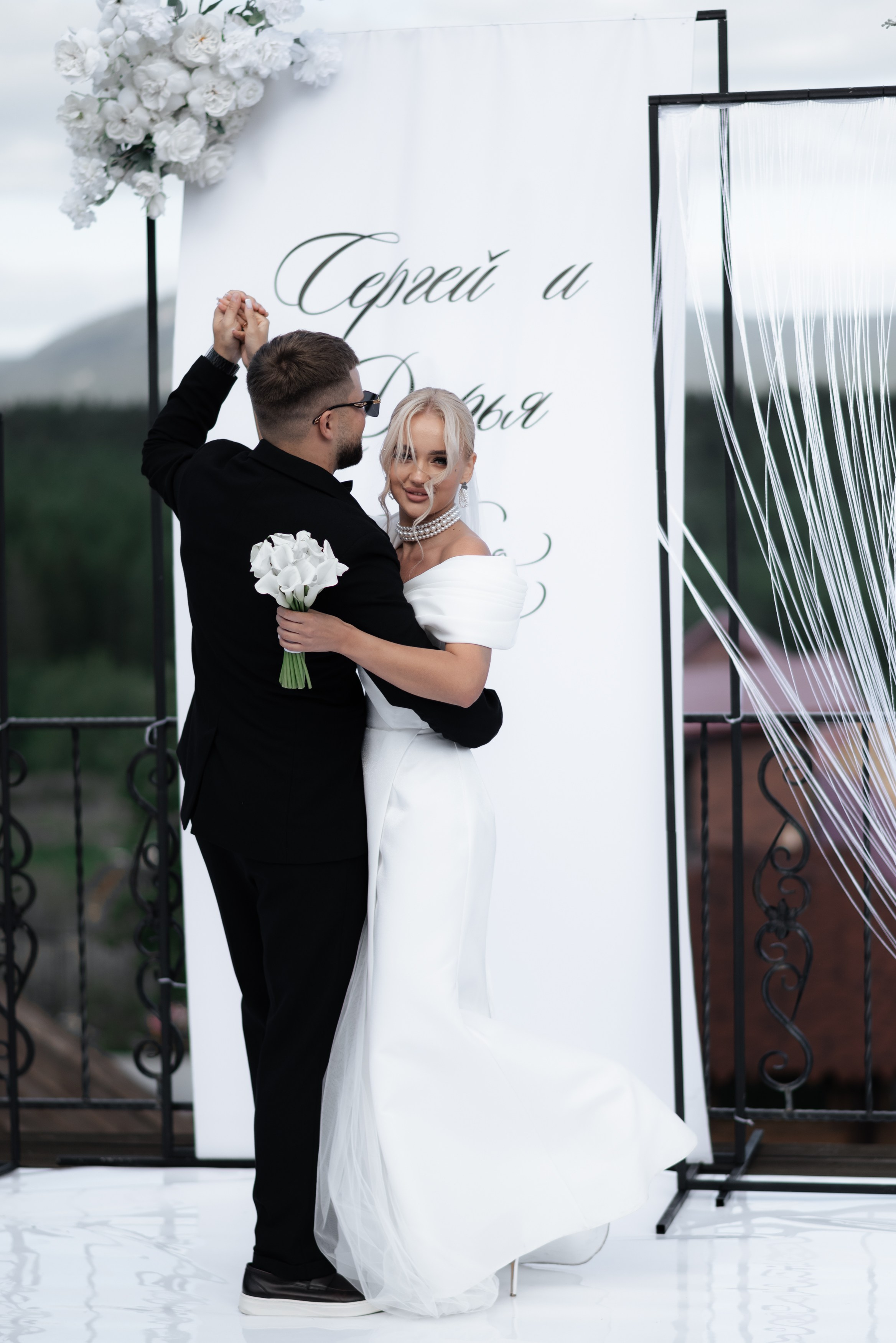 Сергей и Дарья. Главная