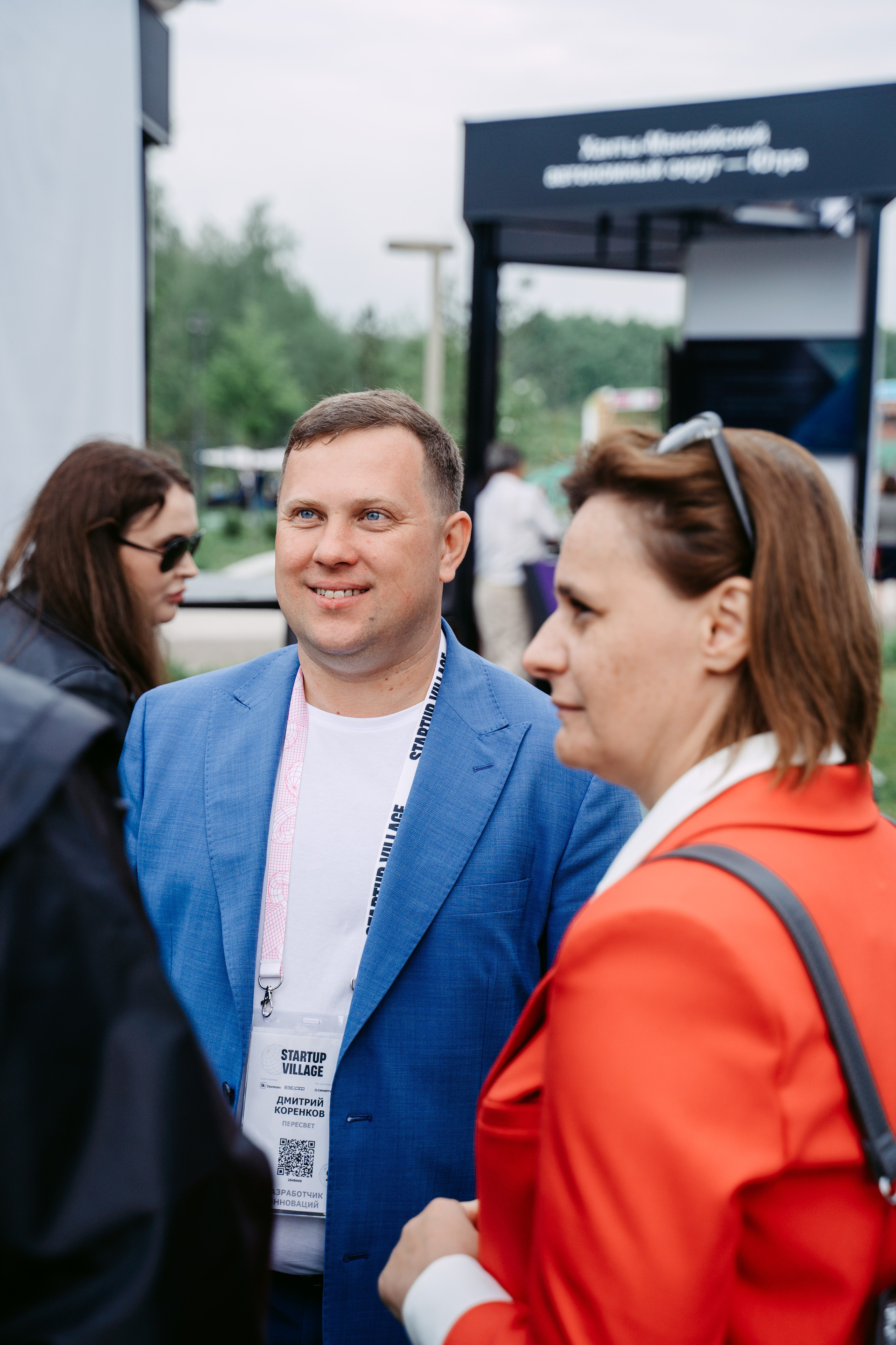 Startup Village 2023, XI Технологическая конференция / 2023. Саша Копылов, фотограф в Казани