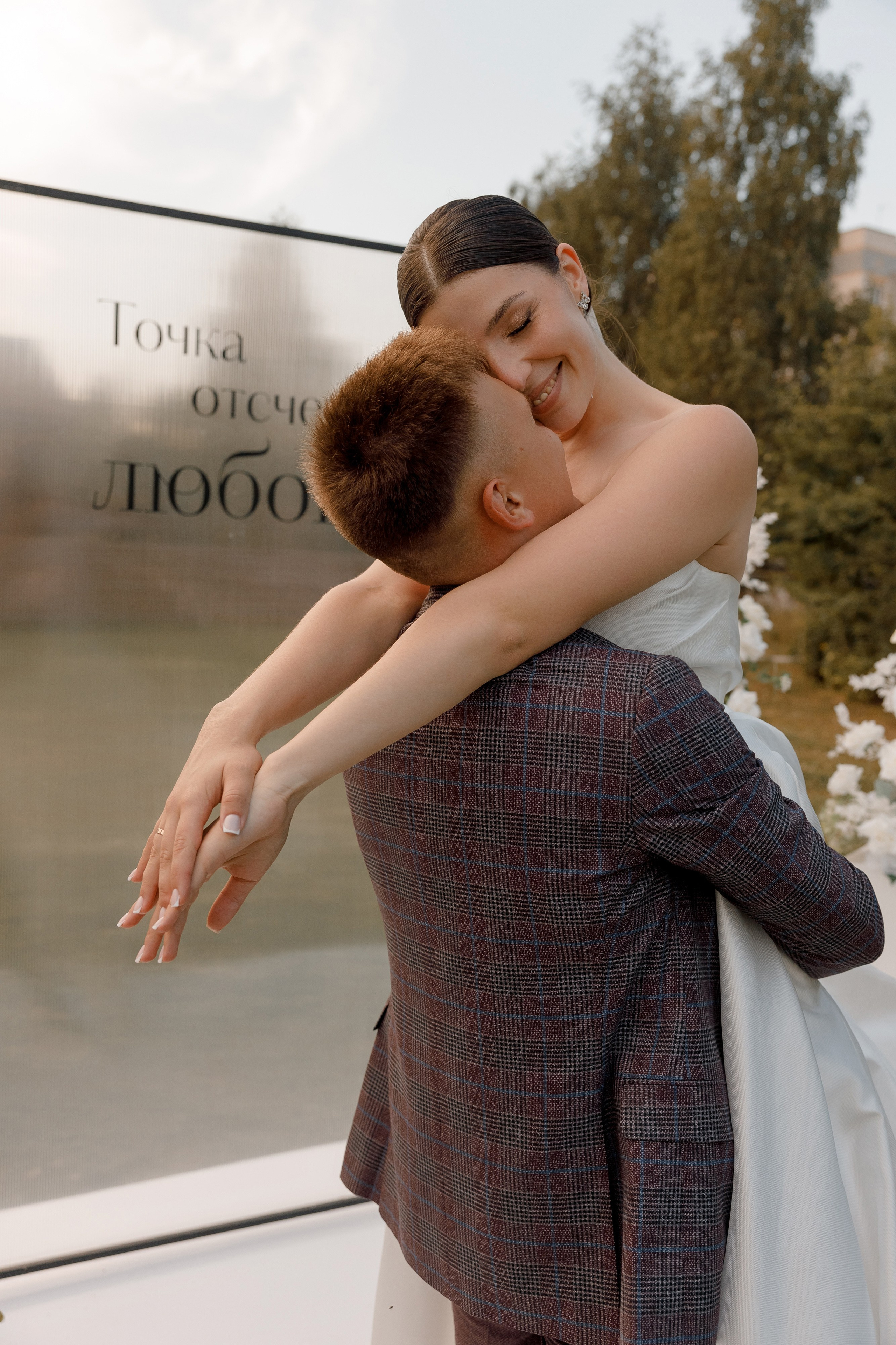 Никита & Ксения. Свадебный и репортажный фотограф