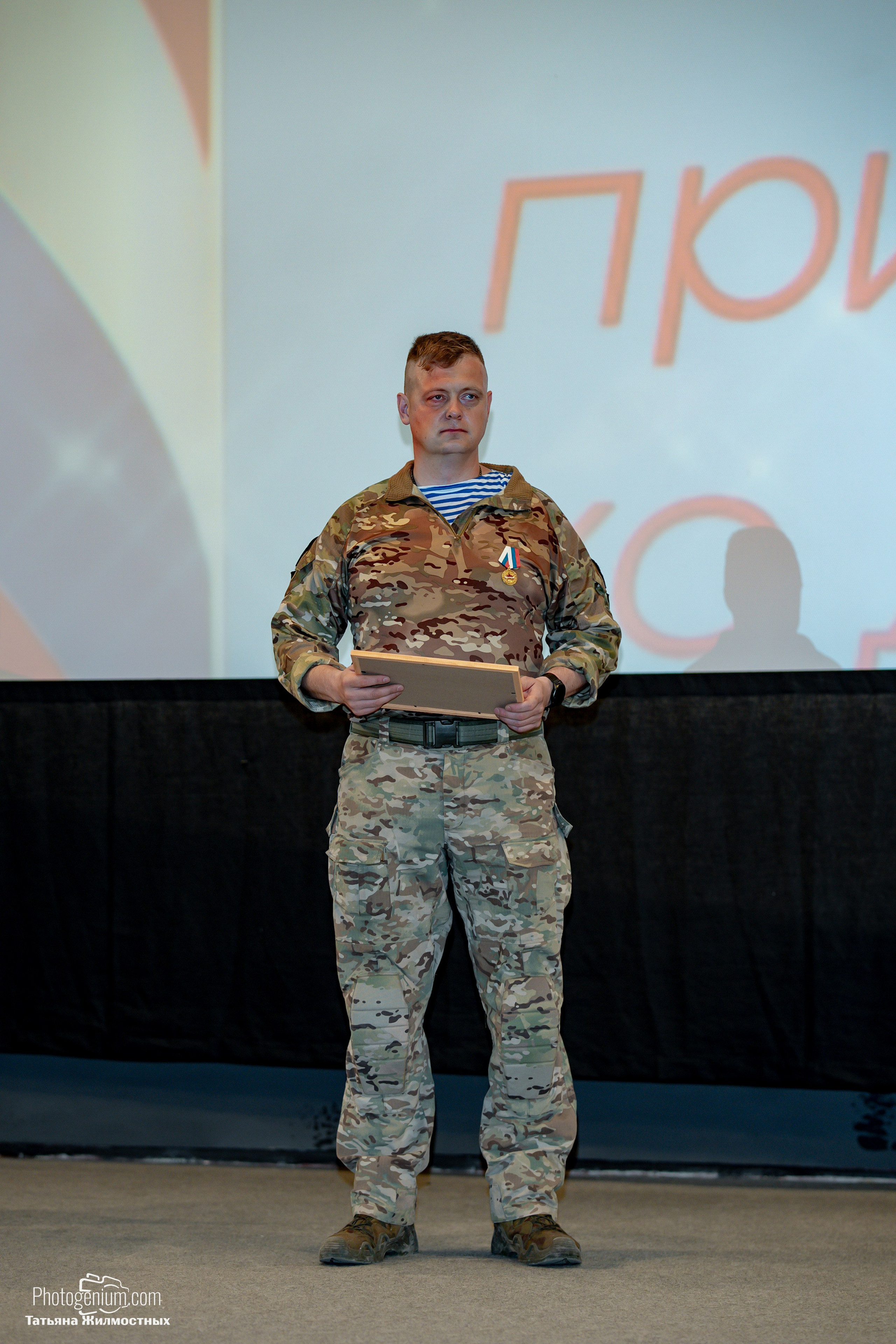 Концерт ко ДНЮ РОССИИ от «Патриоты из Курска». Фотограф Нижний Новгород Татьяна Кейод