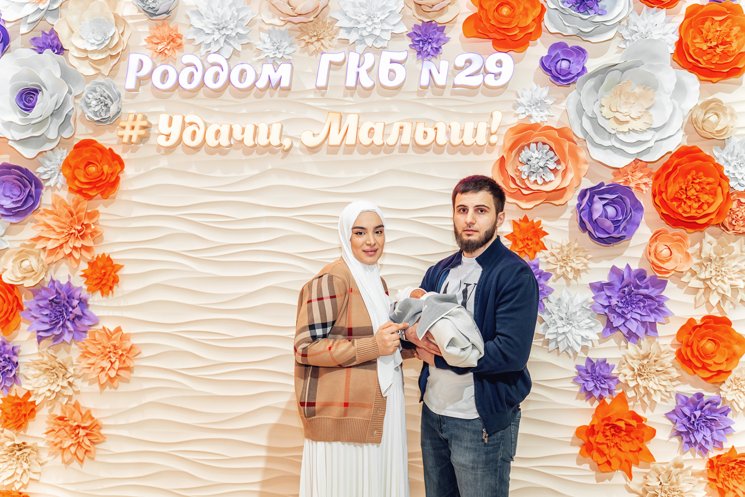 Выписка из роддома 29 им Н. Э. Баумана. Фотограф на выписку из роддома. Фотограф \ Видеограф на Крещение, Венчание Москва| Семейные съемки