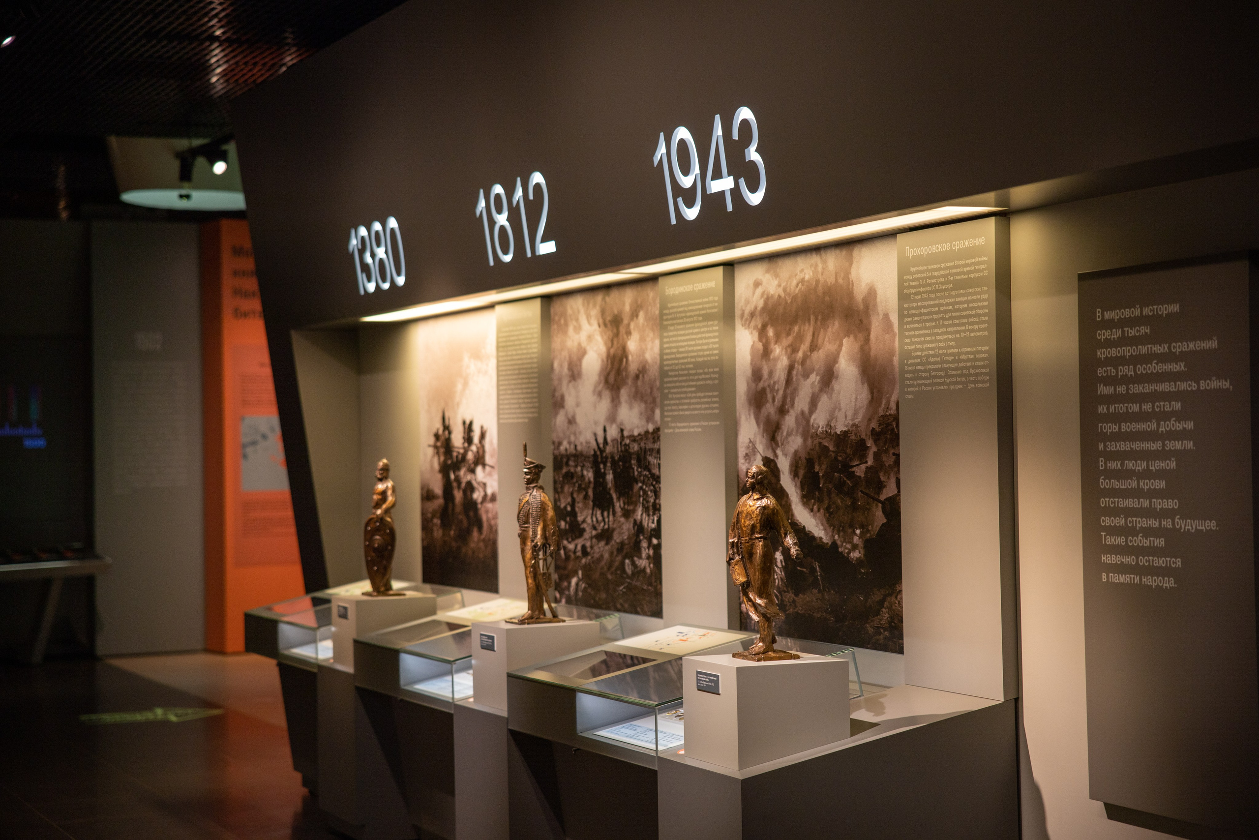 Поездка на поле Кулеково. Фотограф в Туле Крупский АнДРей. Фотостудия «КАДР71» в Туле