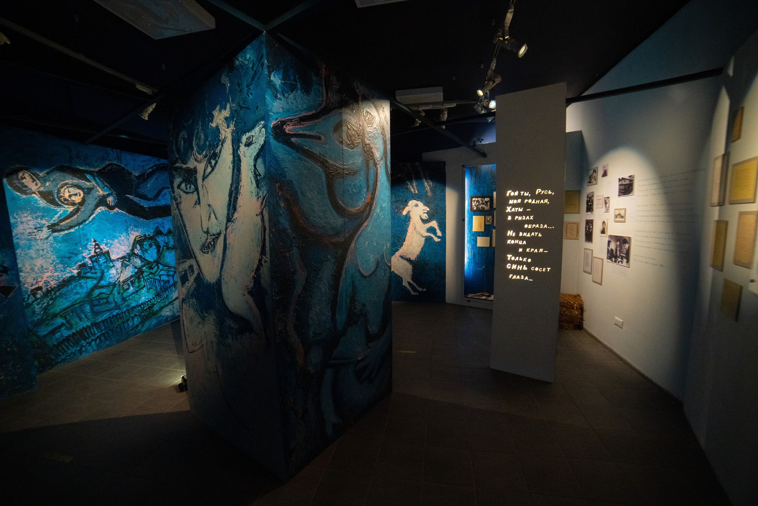 Есенин-центр Московского государственного музея С. А. Есенина. Профессиональный портретный фотограф в Москве Владимир Глаголев