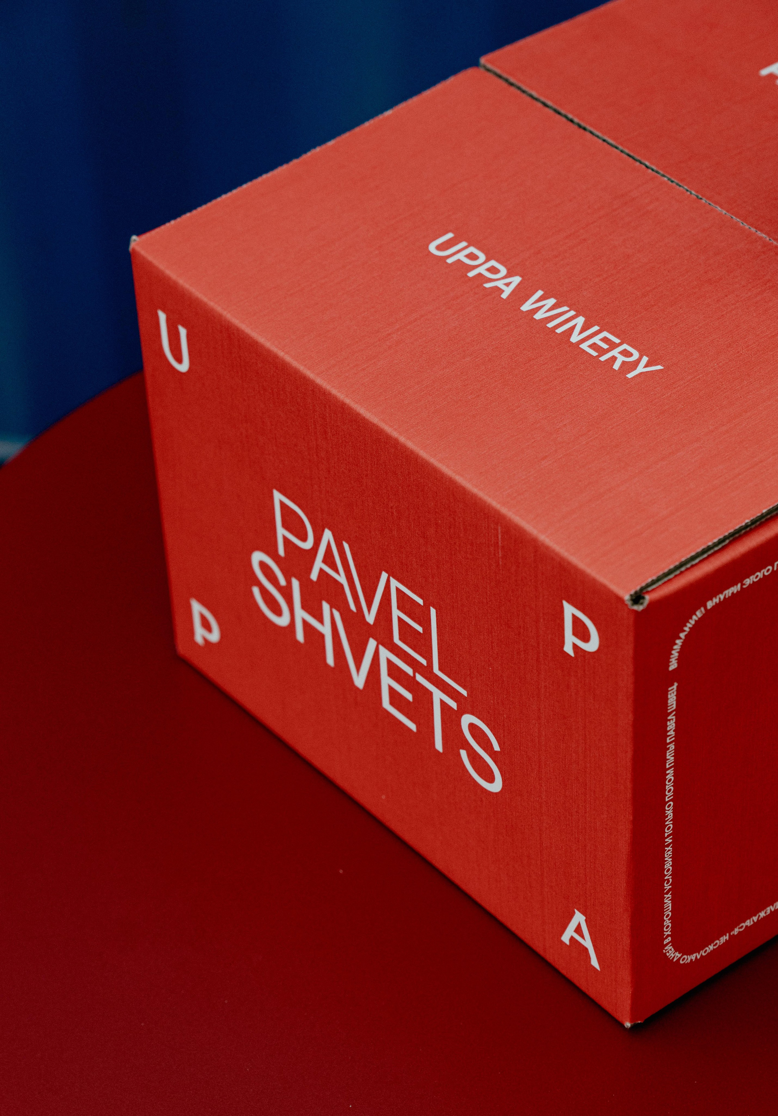 Новый дизайн коробки для Uppa Winery. Фотограф в Крыму Алевтина Швец