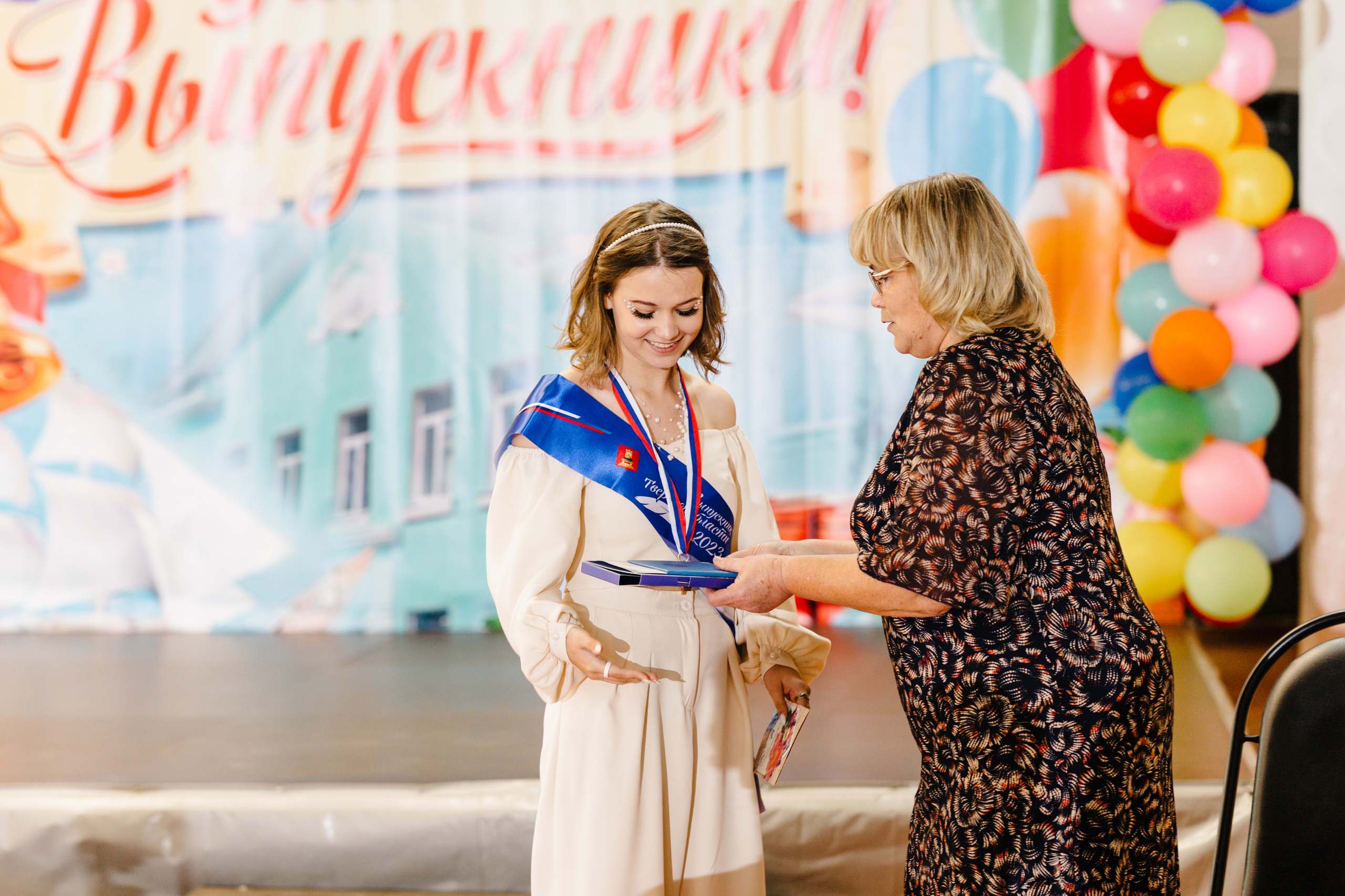 2023 | 11 класс