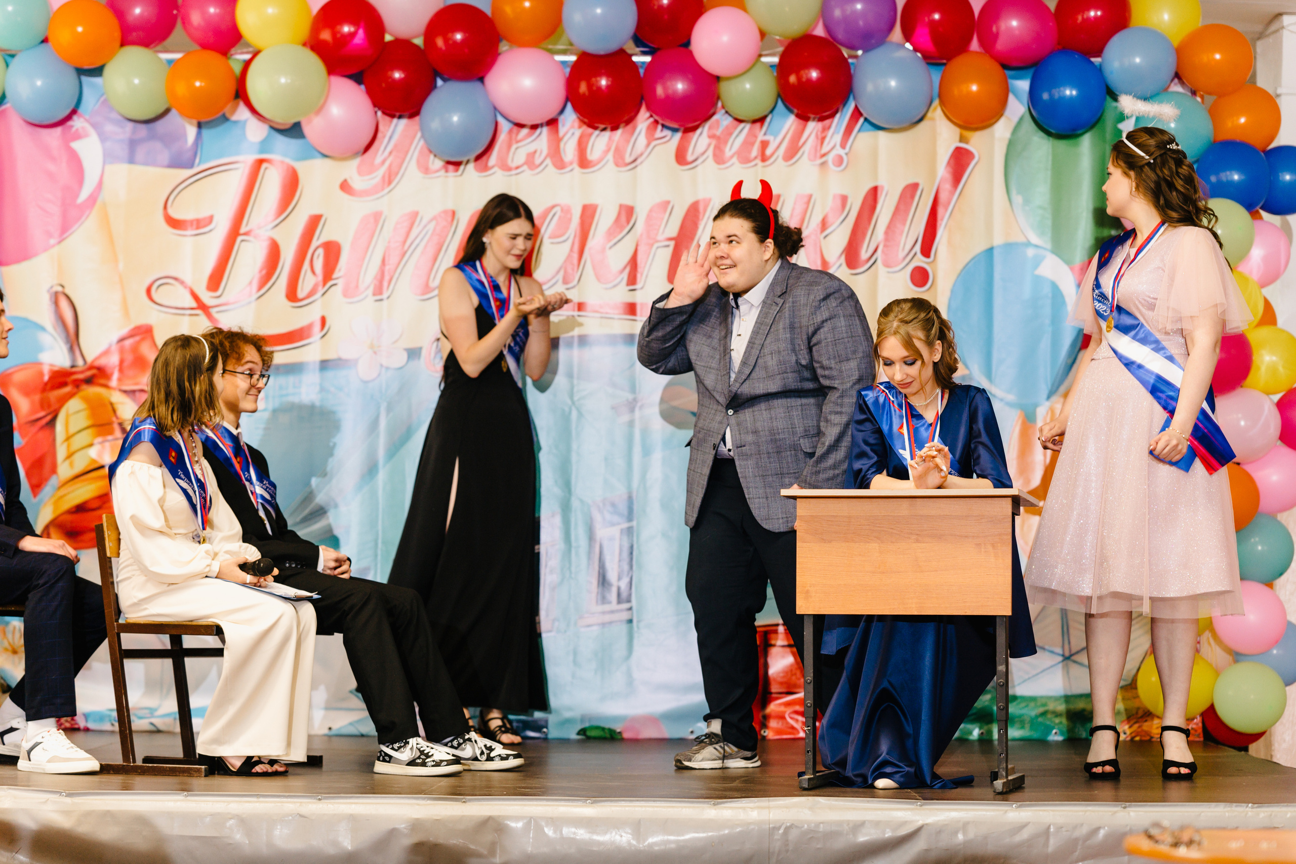 2023 | 11 класс