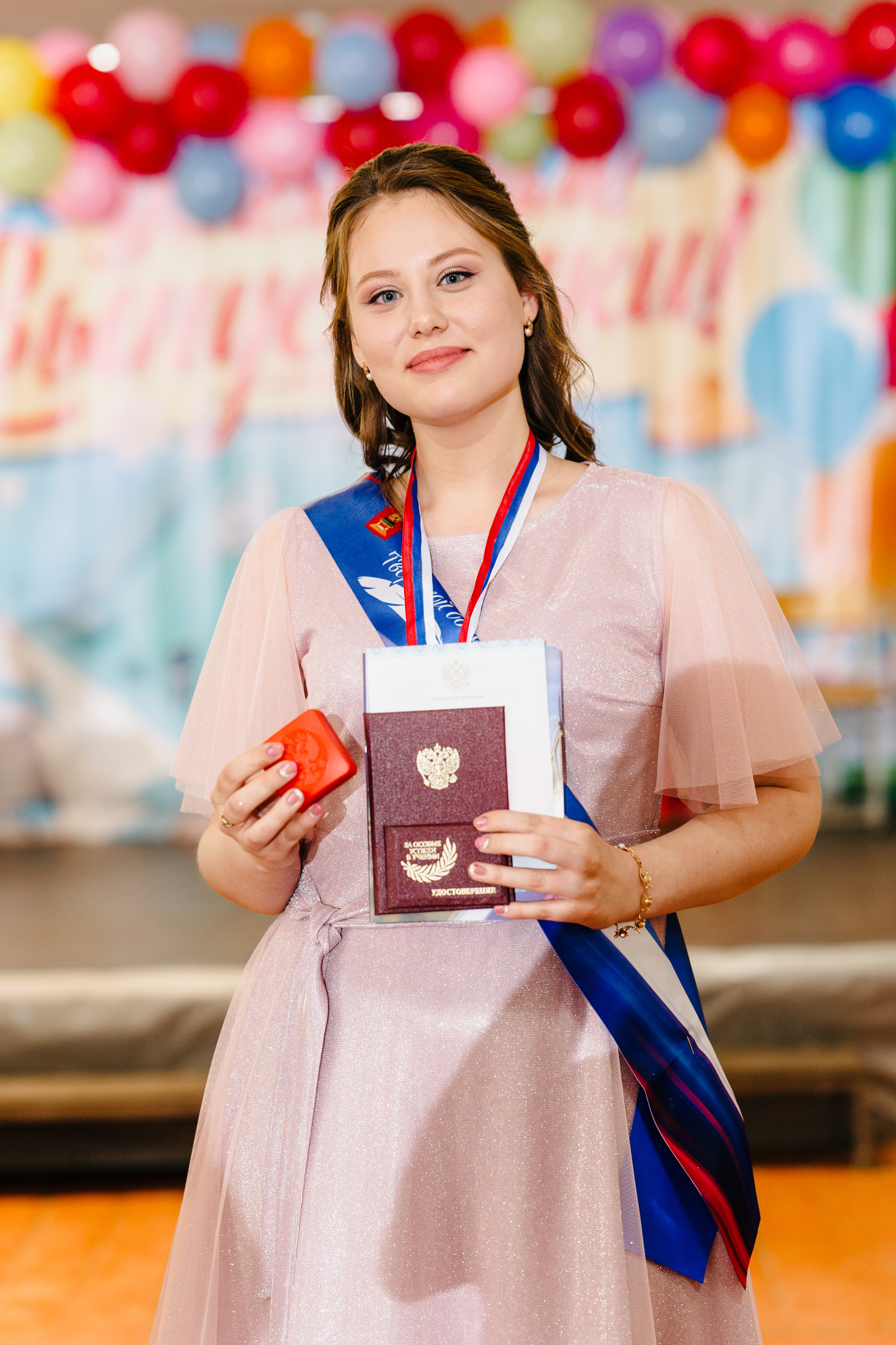 2023 | 11 класс