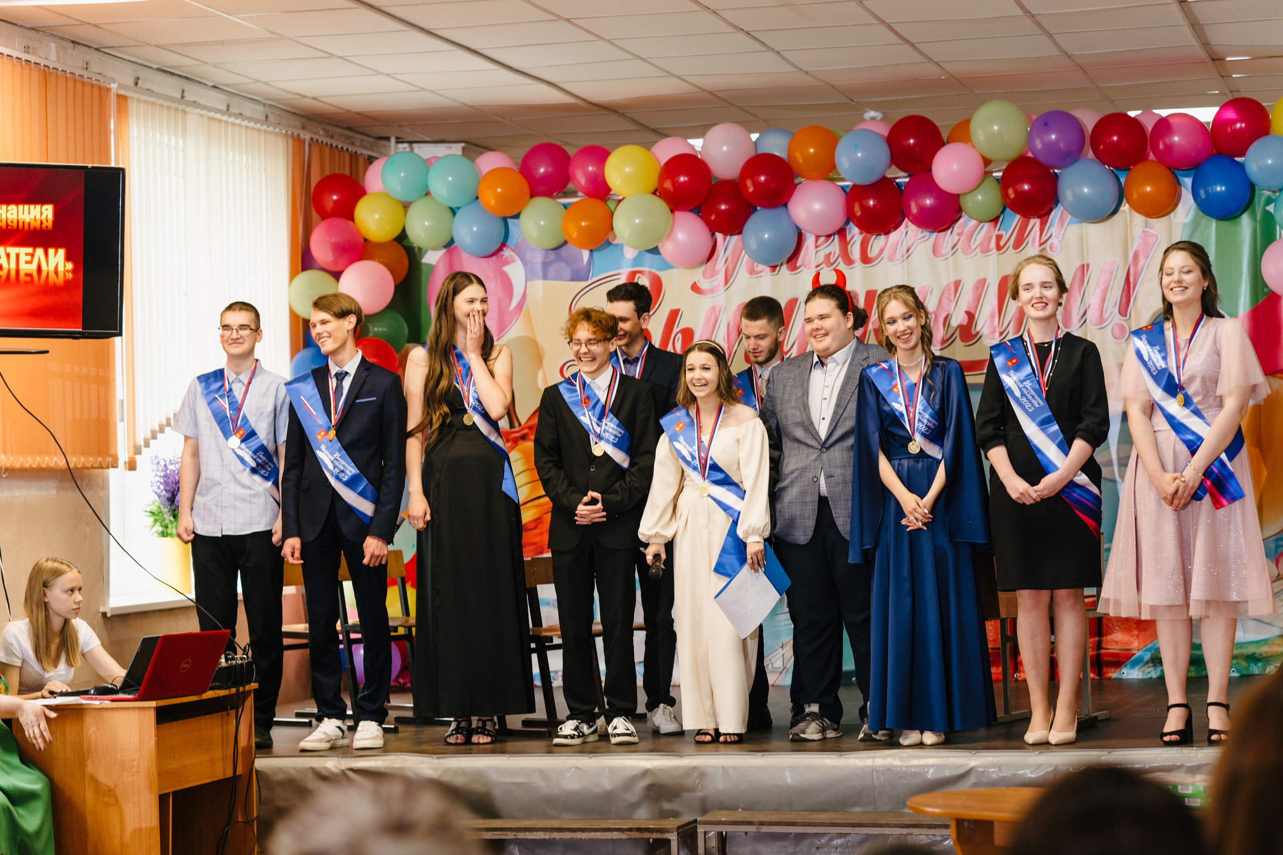 2023 | 11 класс